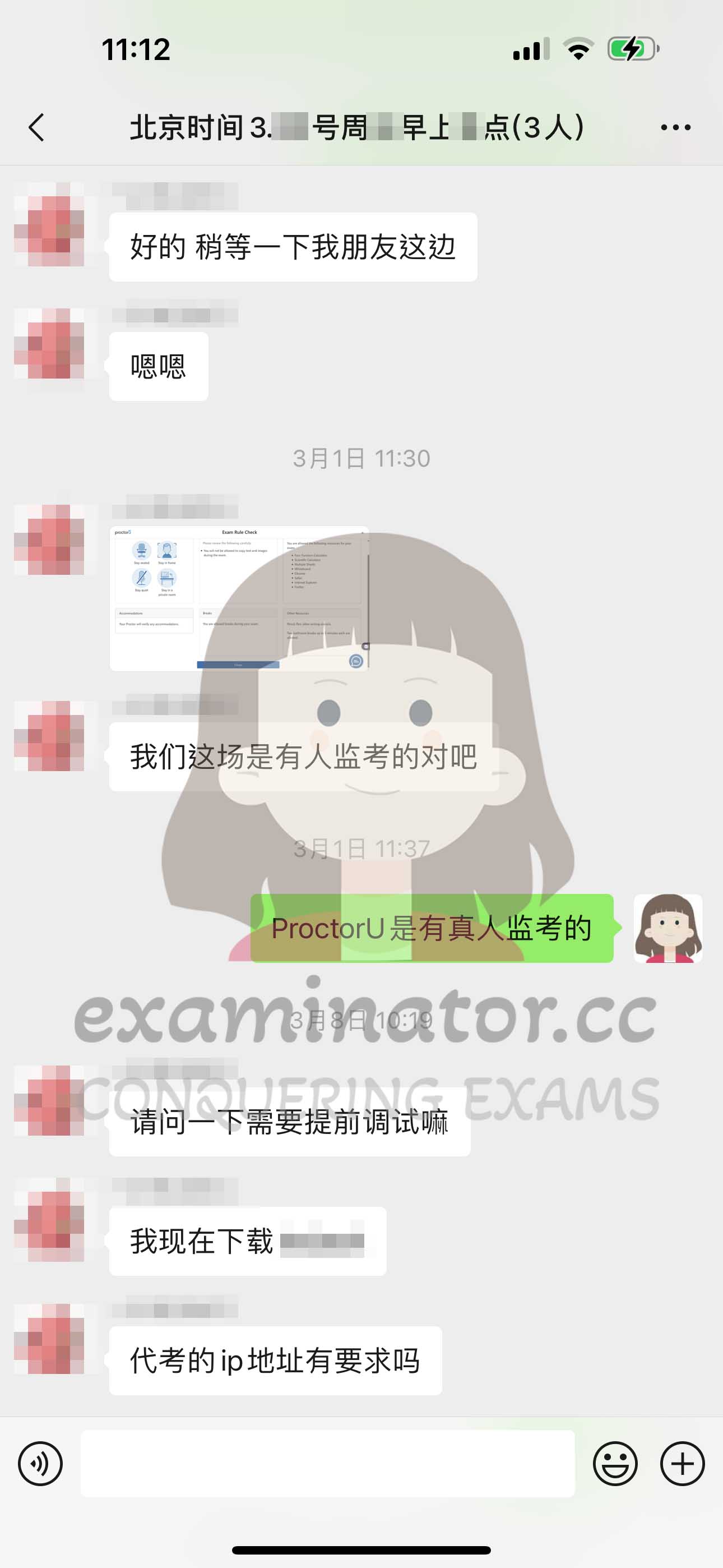 代考学校微积分考试