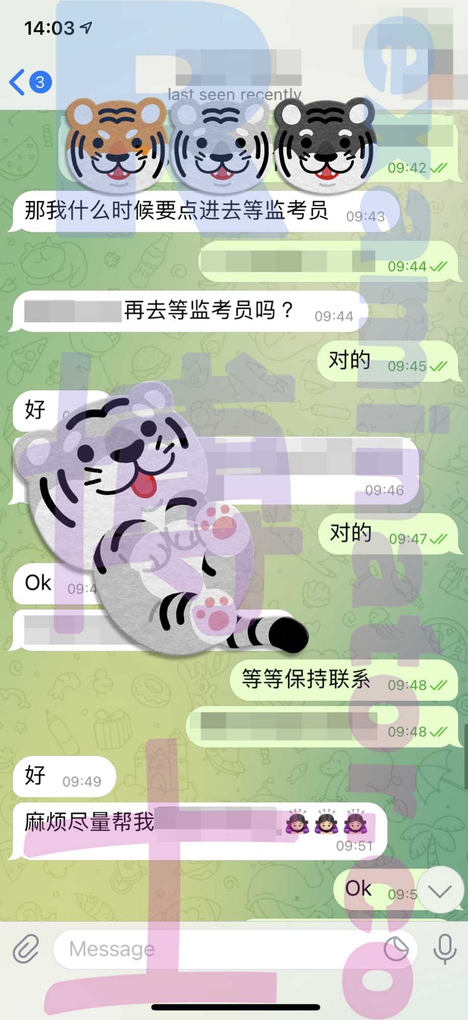 GRE代考保分成功案例#258的与客户对话截图