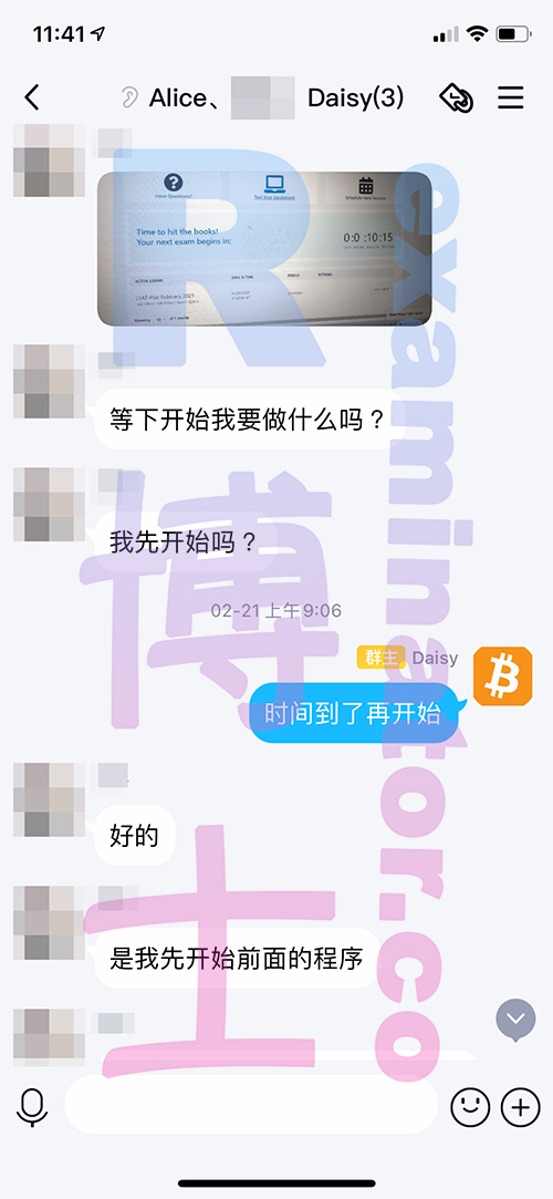 LSAT-Flex网考代考过程