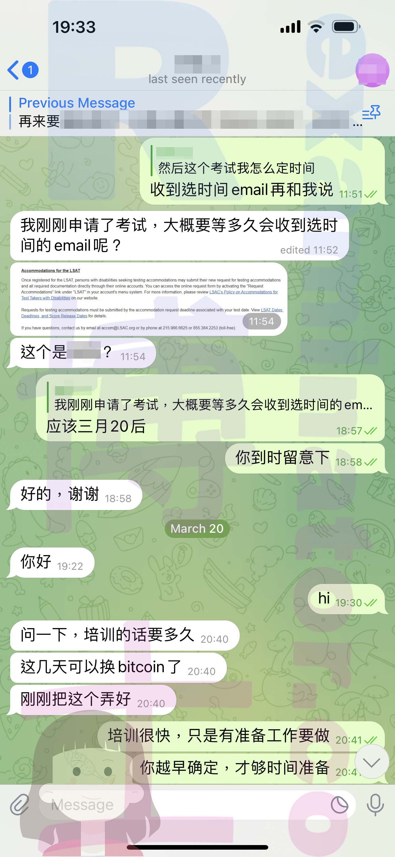 LSAT代考保分成功案例#522的与客户对话截图