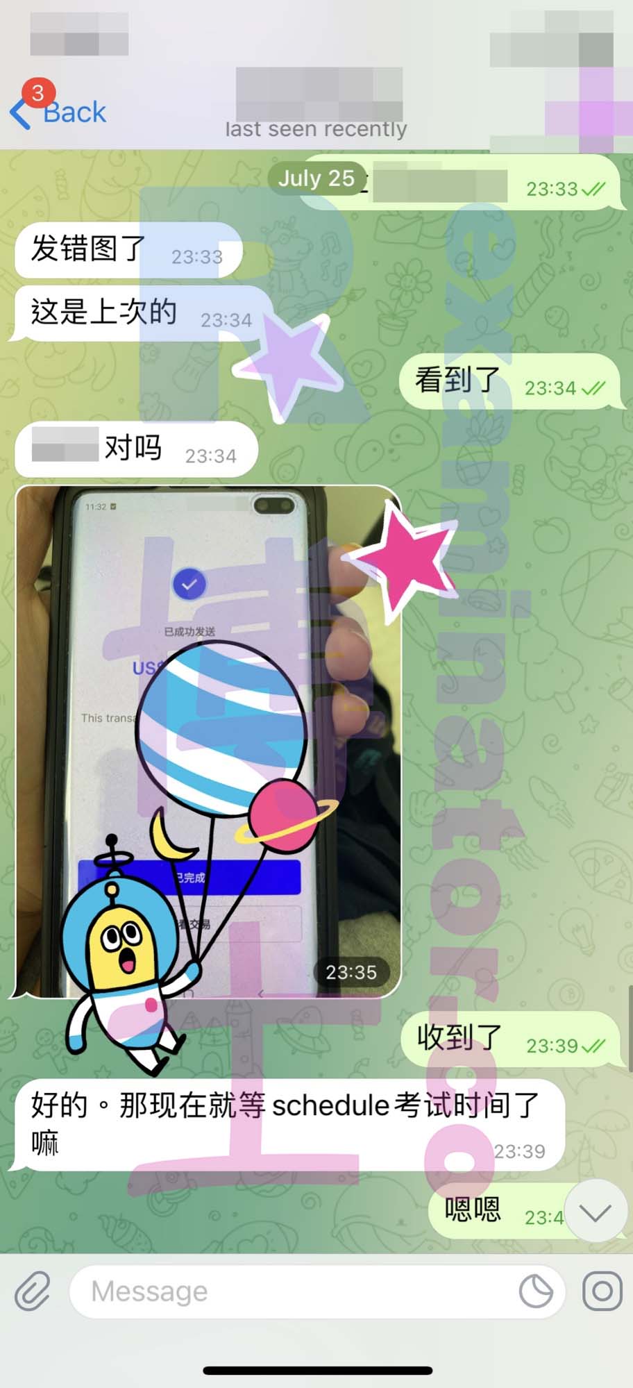 [LSAT代考保分]成功案例#113的对话截图