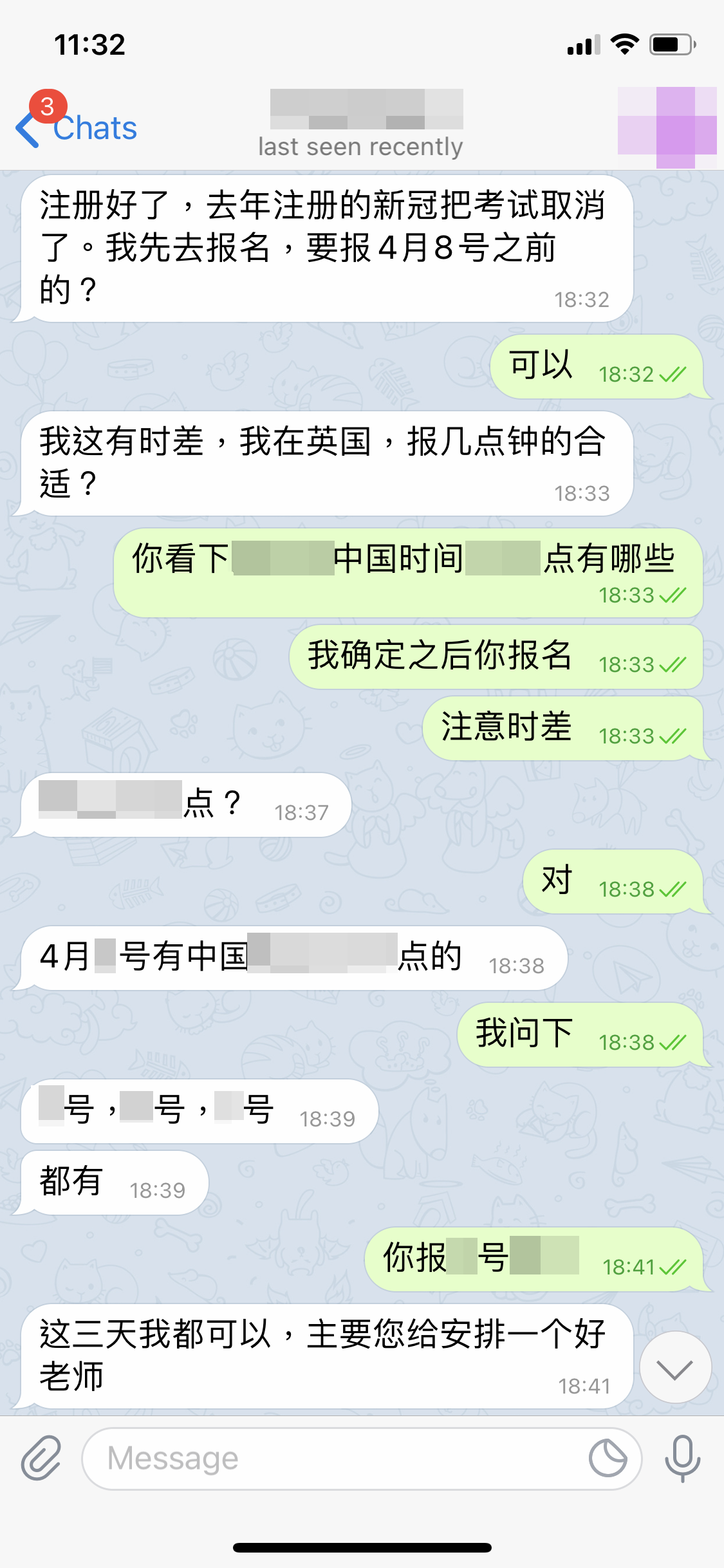 [GMAT代考保分]成功案例#65的对话截图