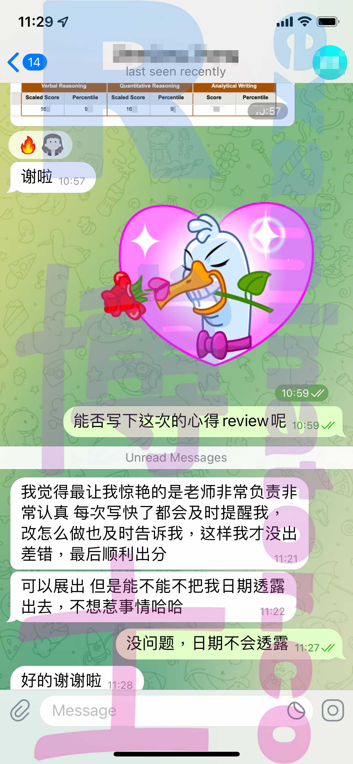 GRE代考保分成功案例#449的与客户对话截图