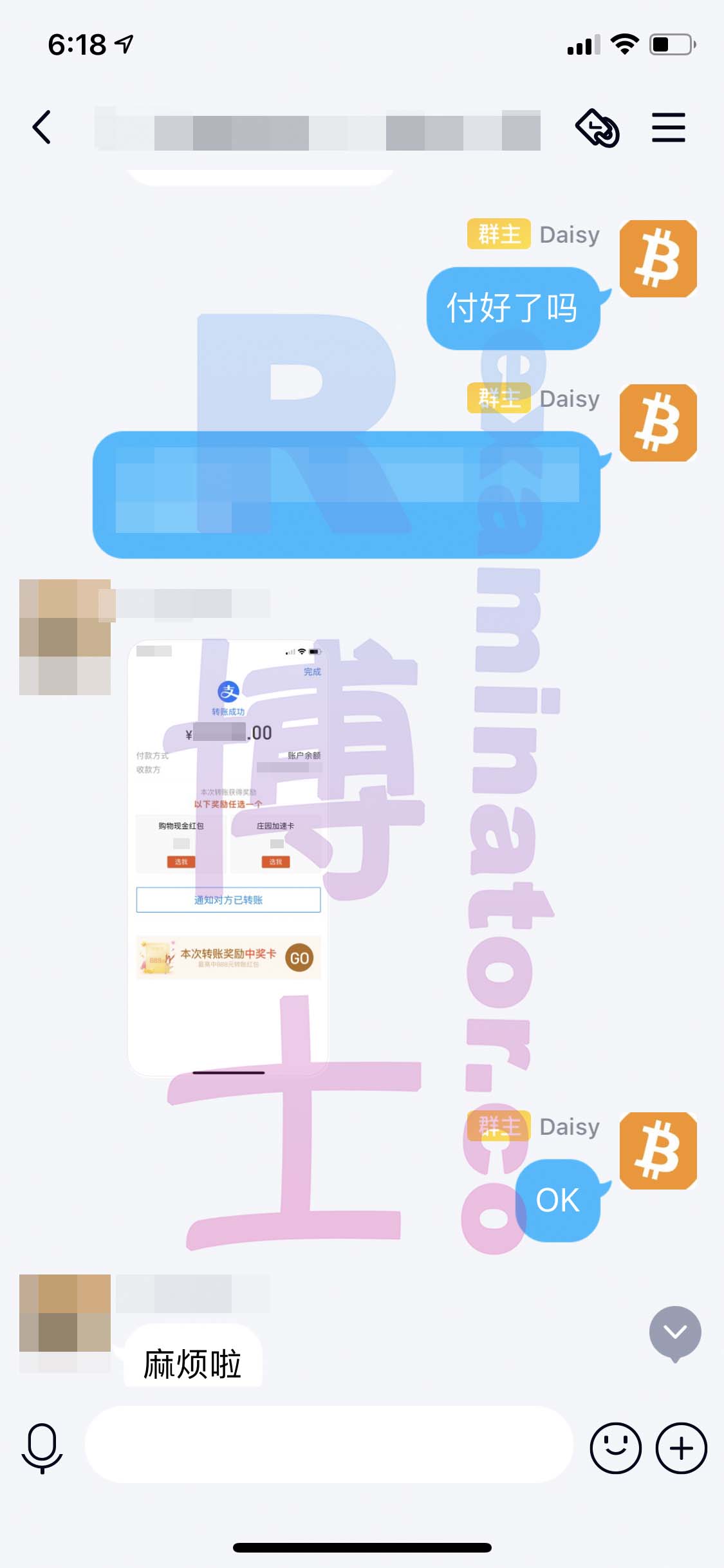 [GRE代考保分]成功案例#63的对话截图