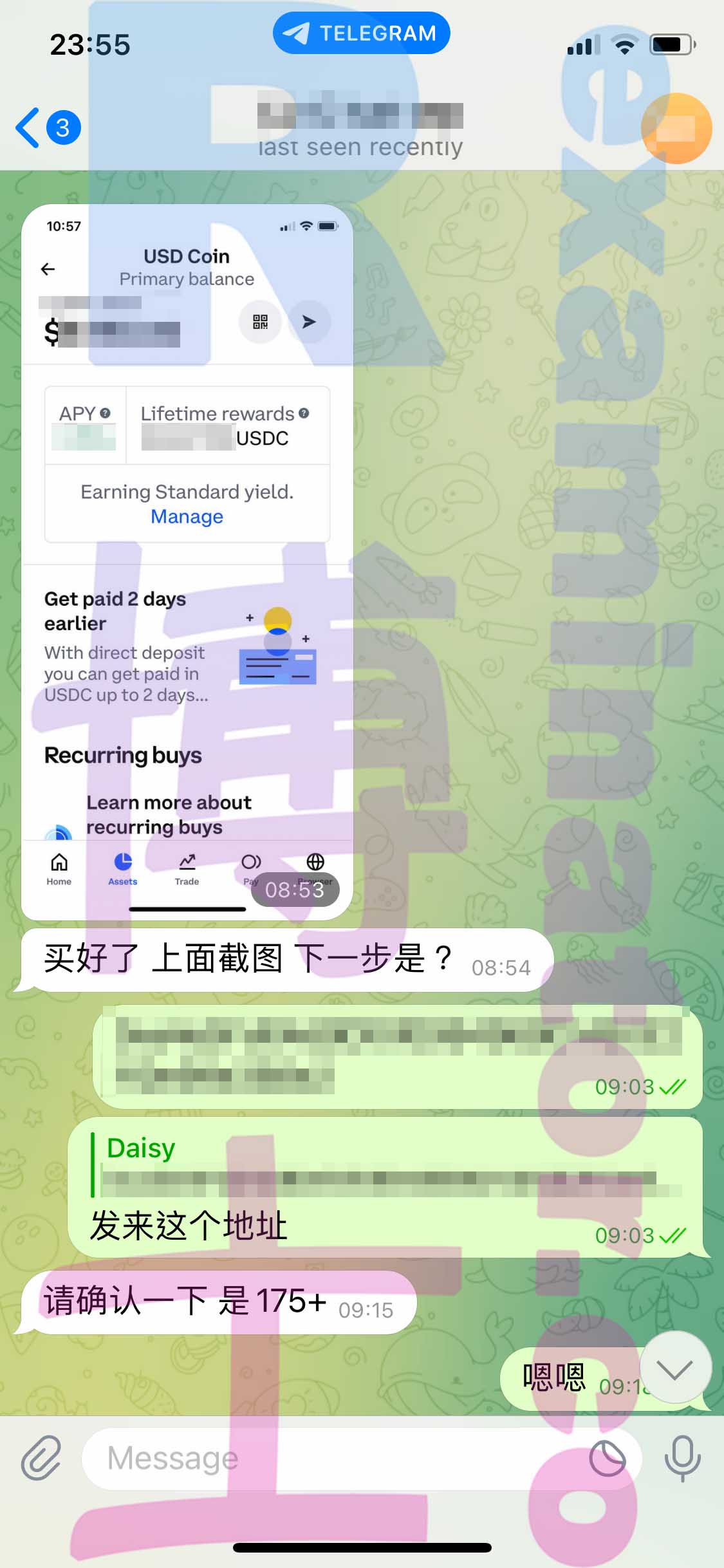 [LSAT代考保分]成功案例#231的对话截图
