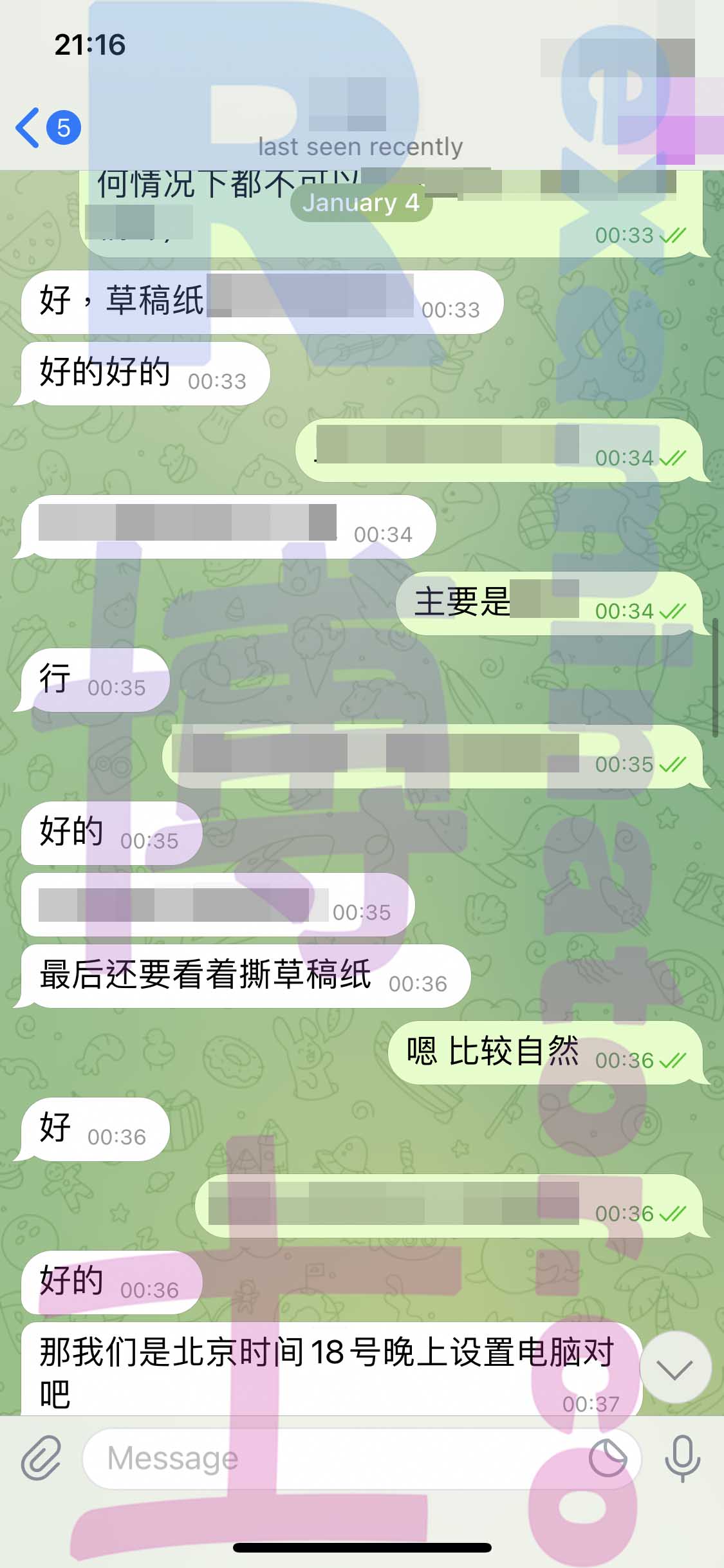 LSAT代考保分成功案例#270的与客户对话截图