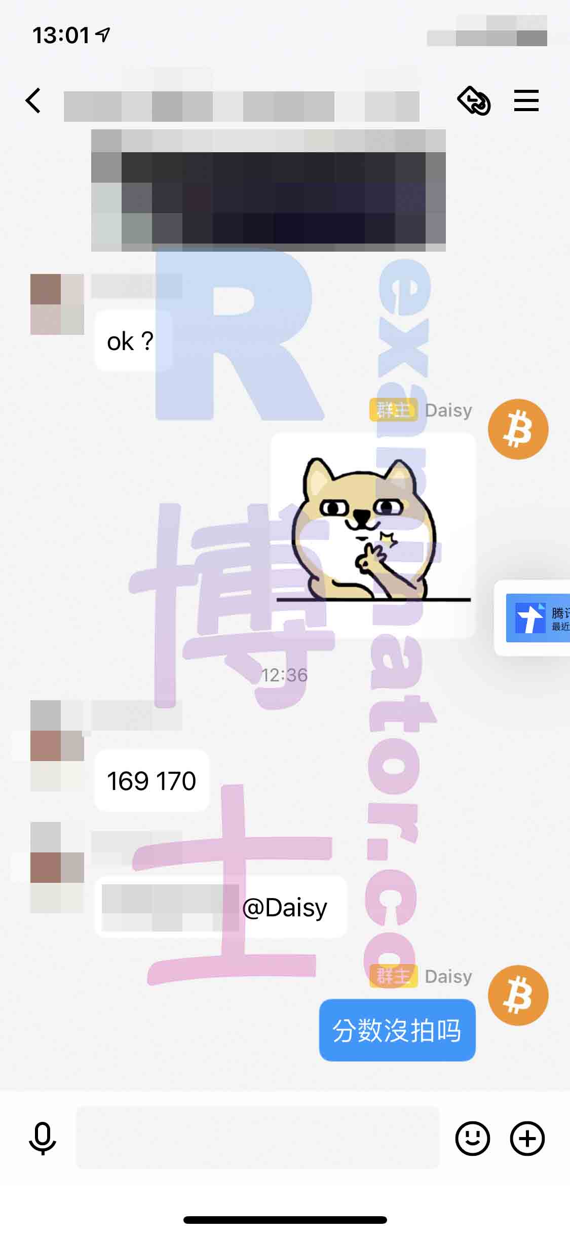 GRE代考保分成功案例#201的与客户对话截图