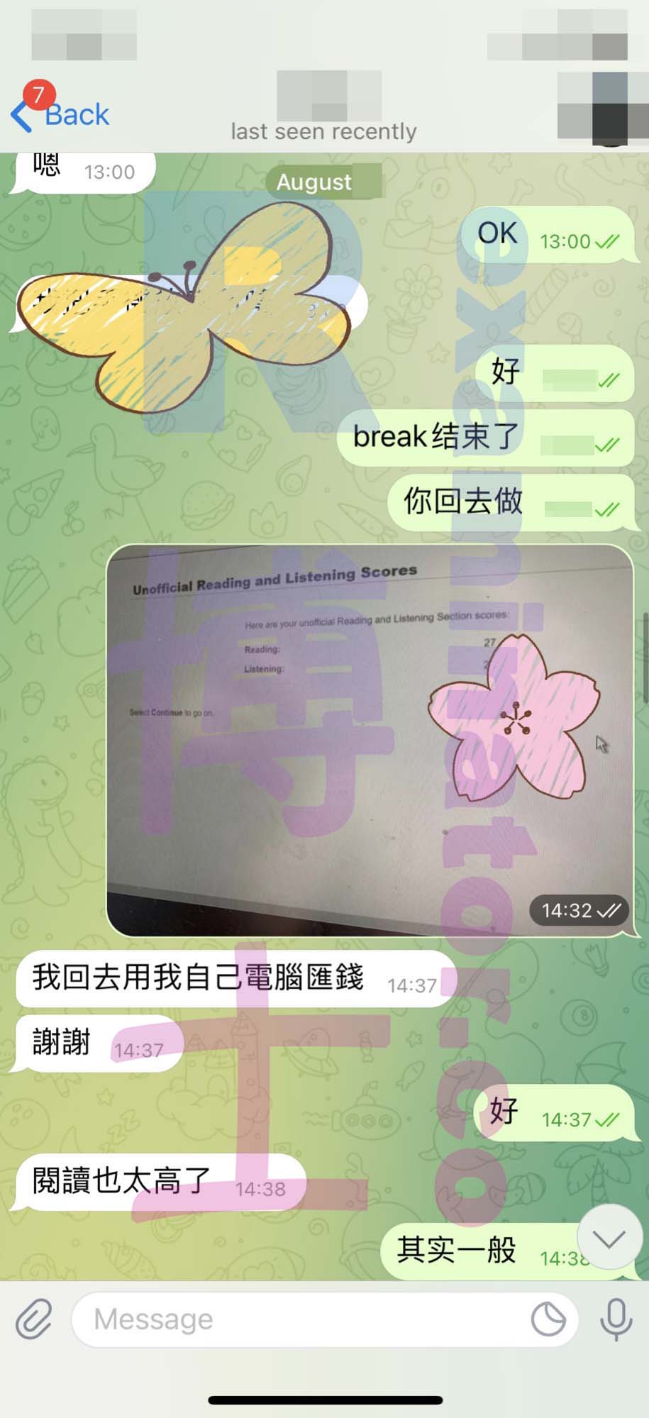 托福代考保分成功案例#181的与客户对话截图