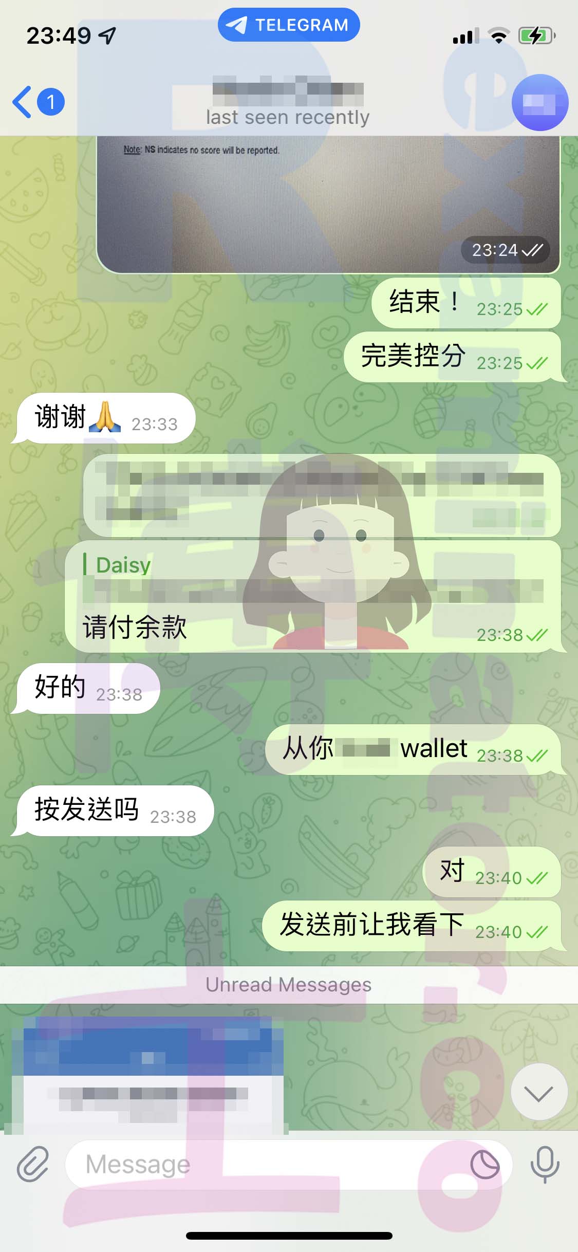 GRE代考保分成功案例#479的与客户对话截图