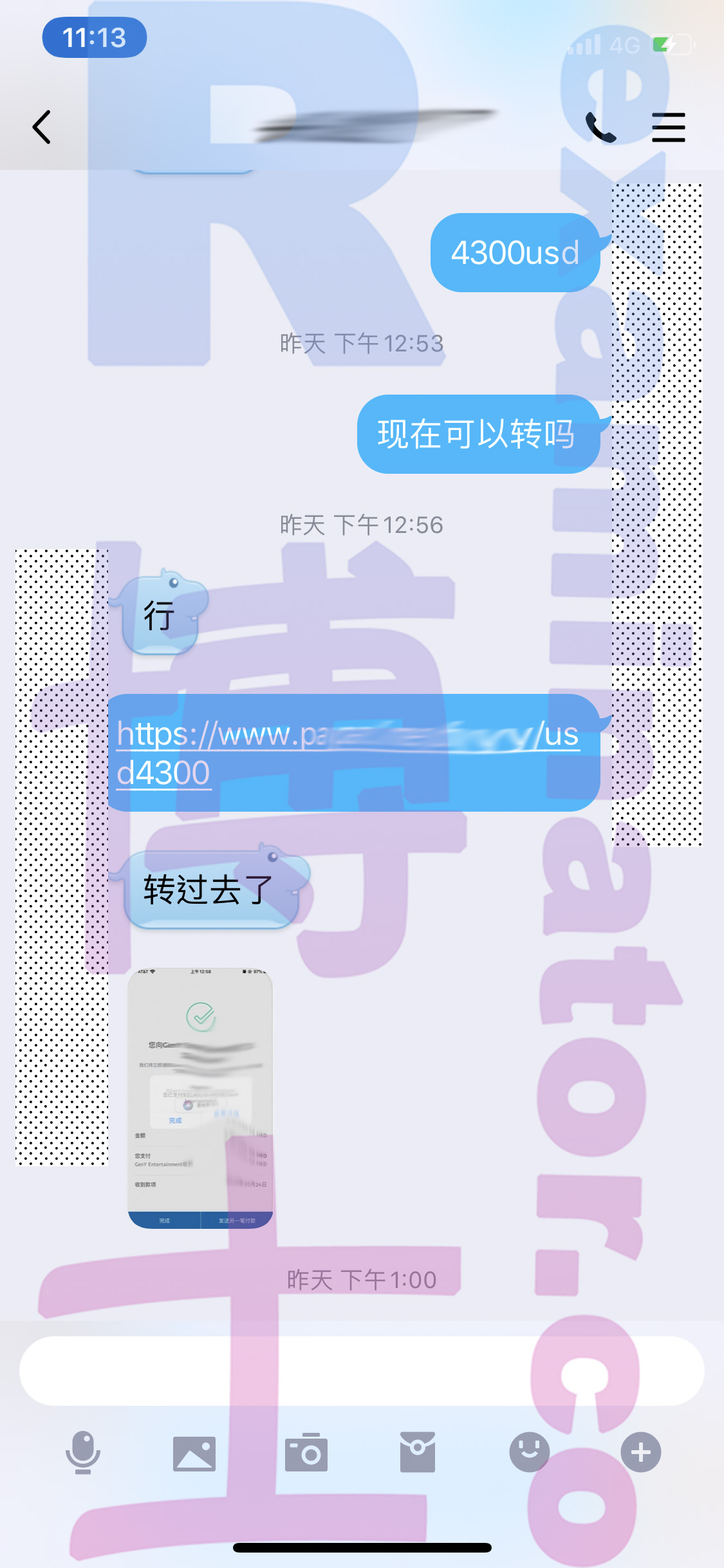 GRE代考保分成功案例#57的与客户对话截图