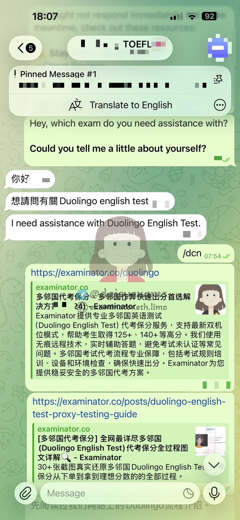 台湾学生托福氪金两周突破100分 美国J-1签证申请成功关键🇺🇸