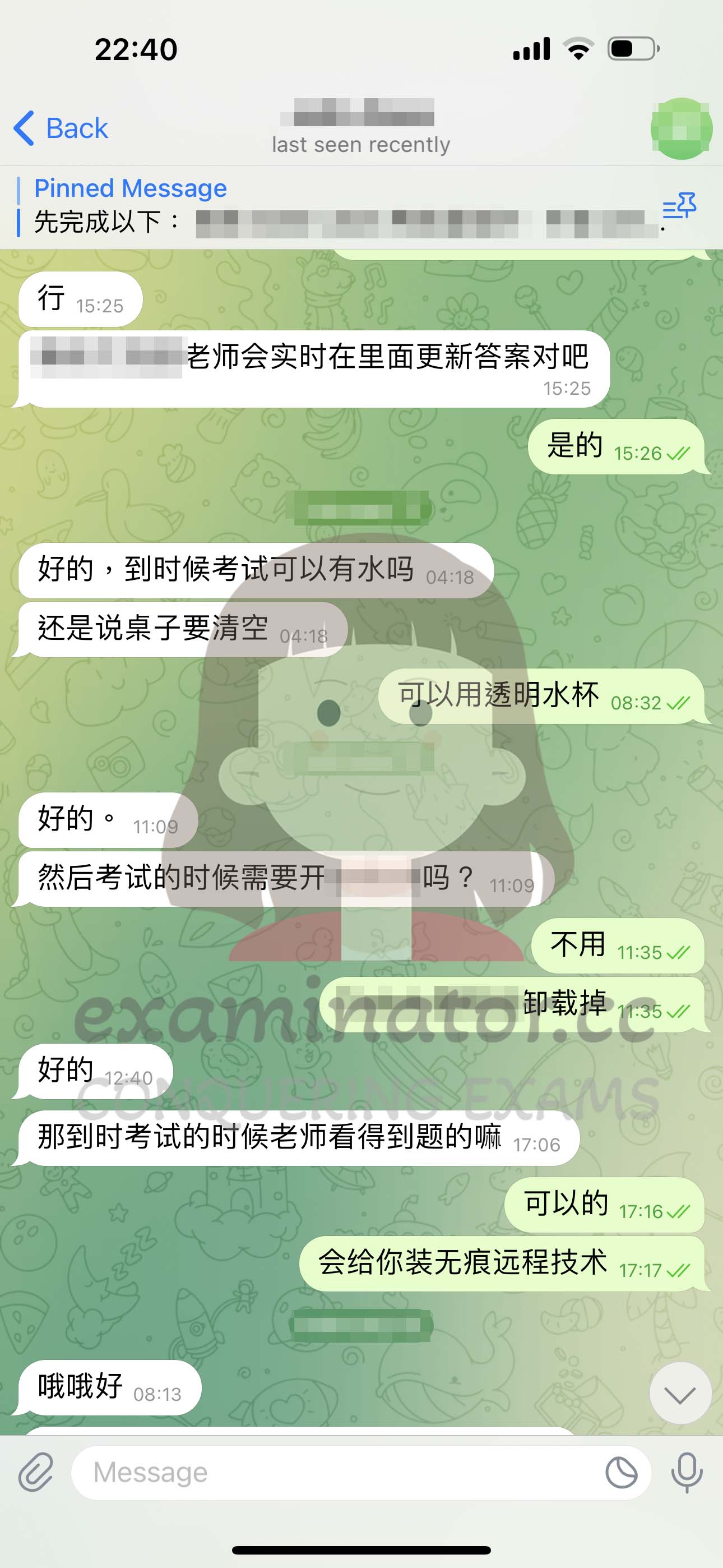 GRE代考保分成功案例#569的与客户对话截图