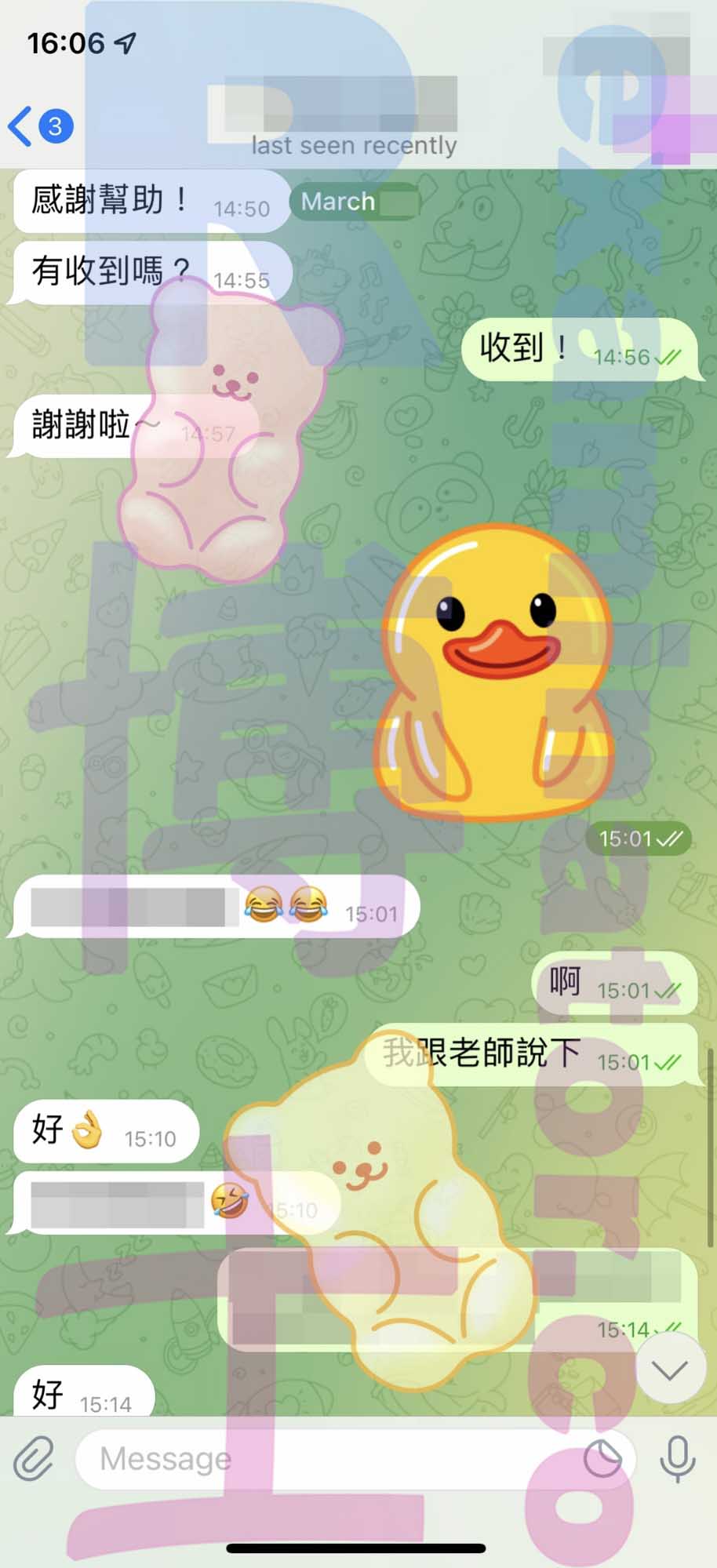 托福代考保分成功案例#286的与客户对话截图