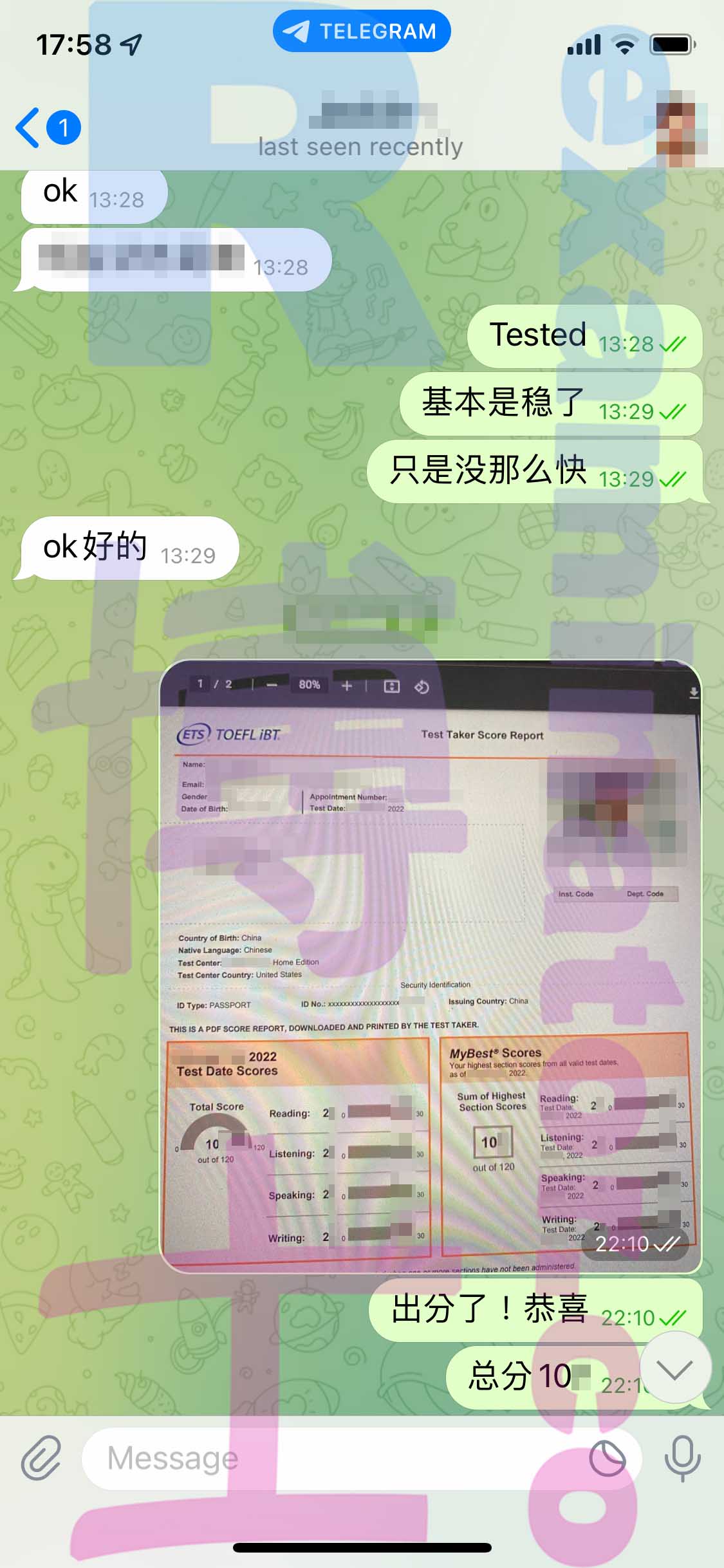 托福代考保分成功案例#452的与客户对话截图