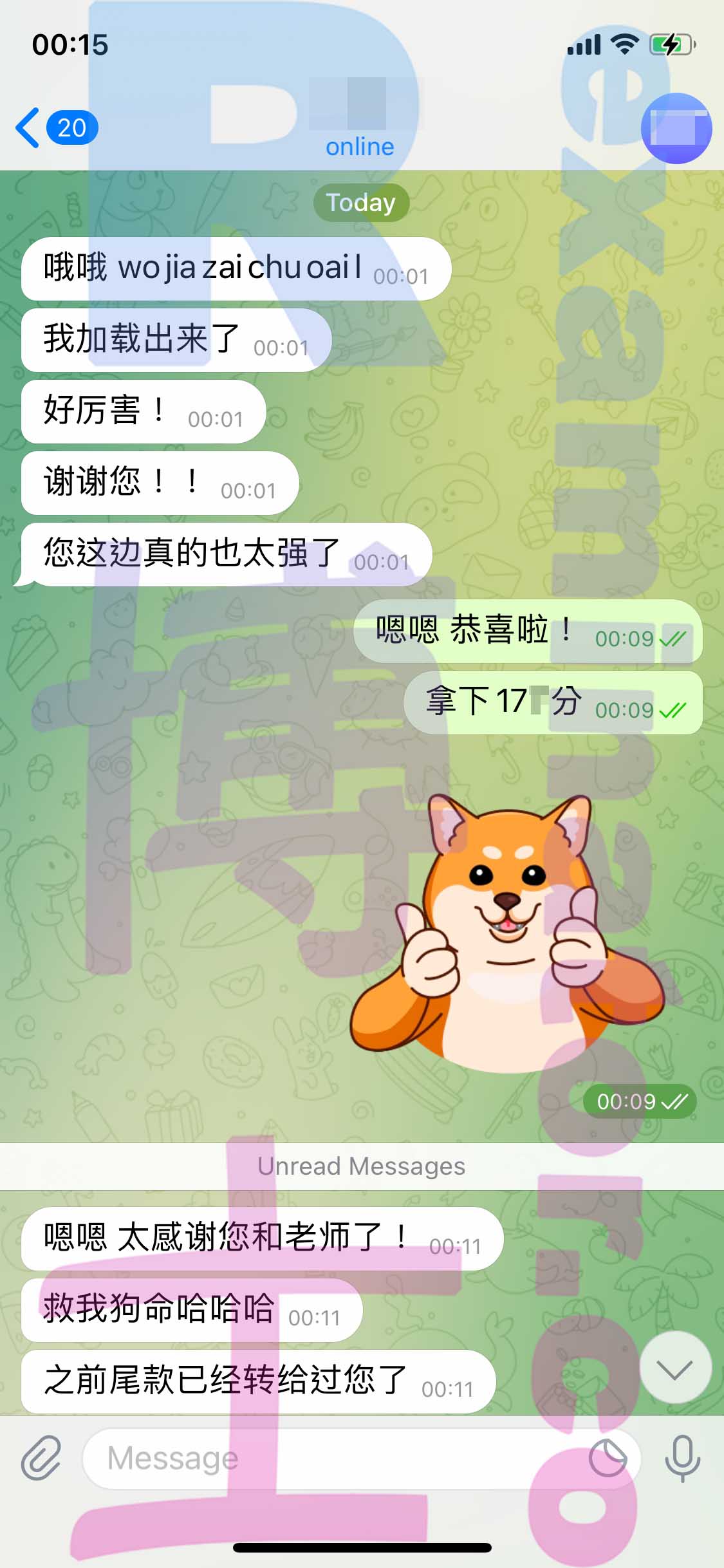 LSAT代考保分成功案例#336的与客户对话截图