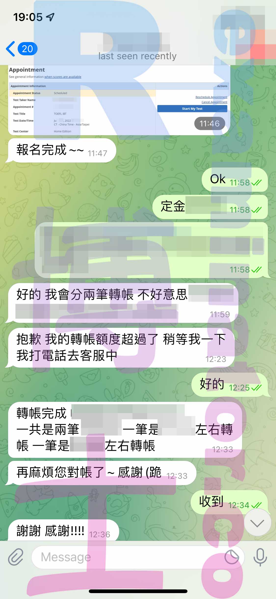 GRE代考保分成功案例#333的与客户对话截图