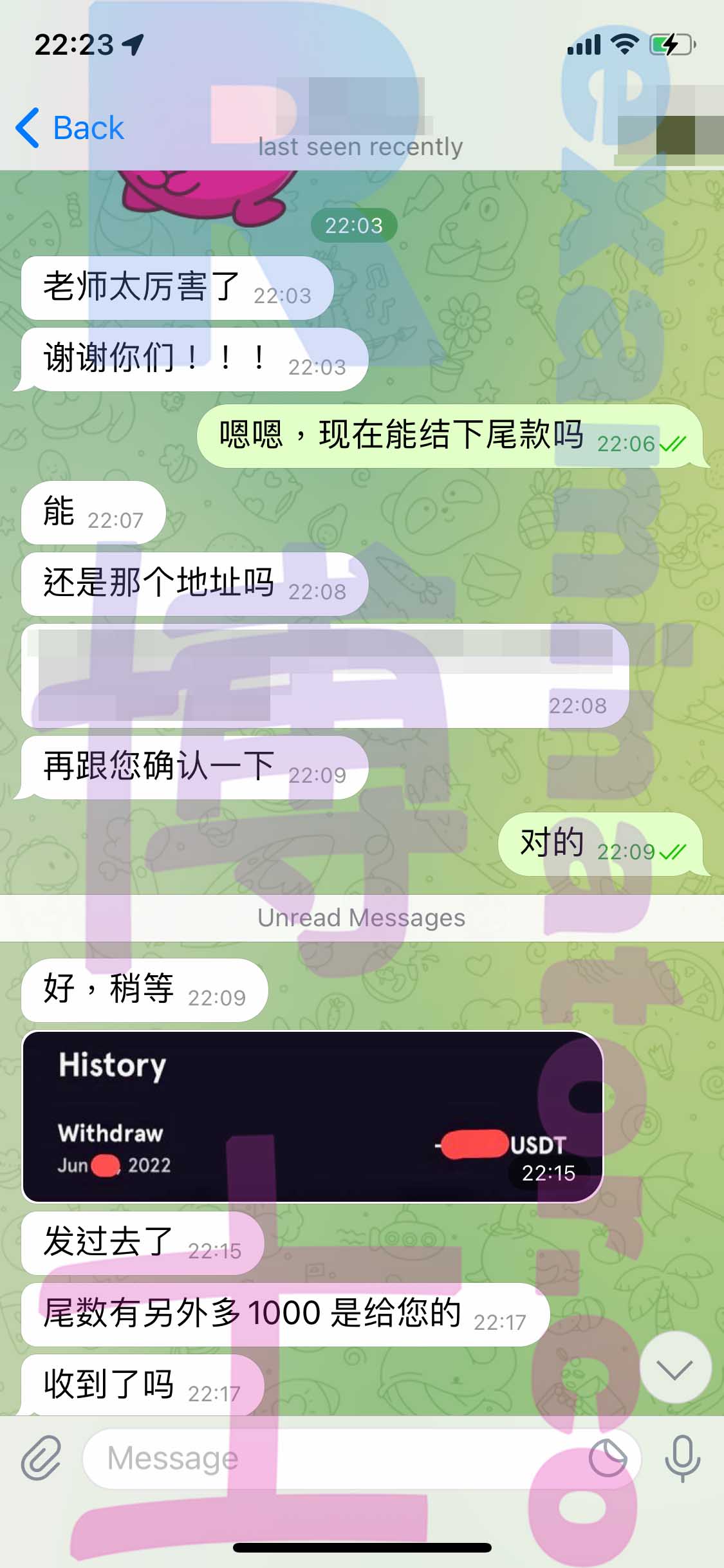 LSAT代考保分成功案例#334的与客户对话截图