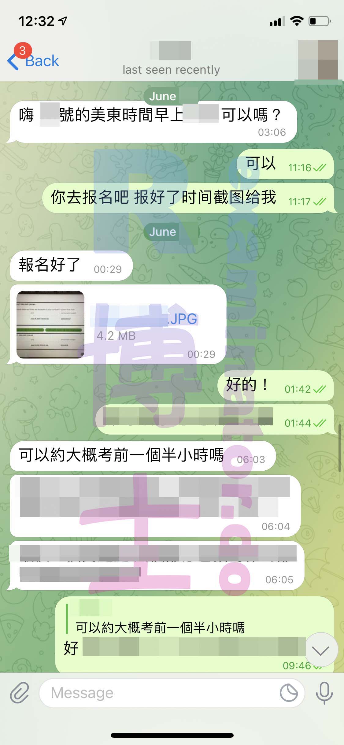 GMAT代考保分成功案例#165的与客户对话截图