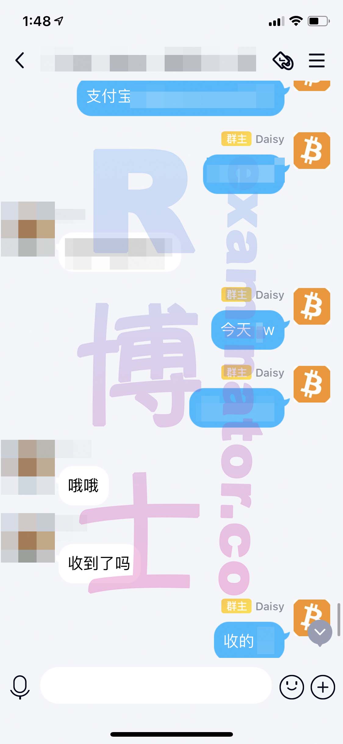 GRE代考保分成功案例#147的与客户对话截图