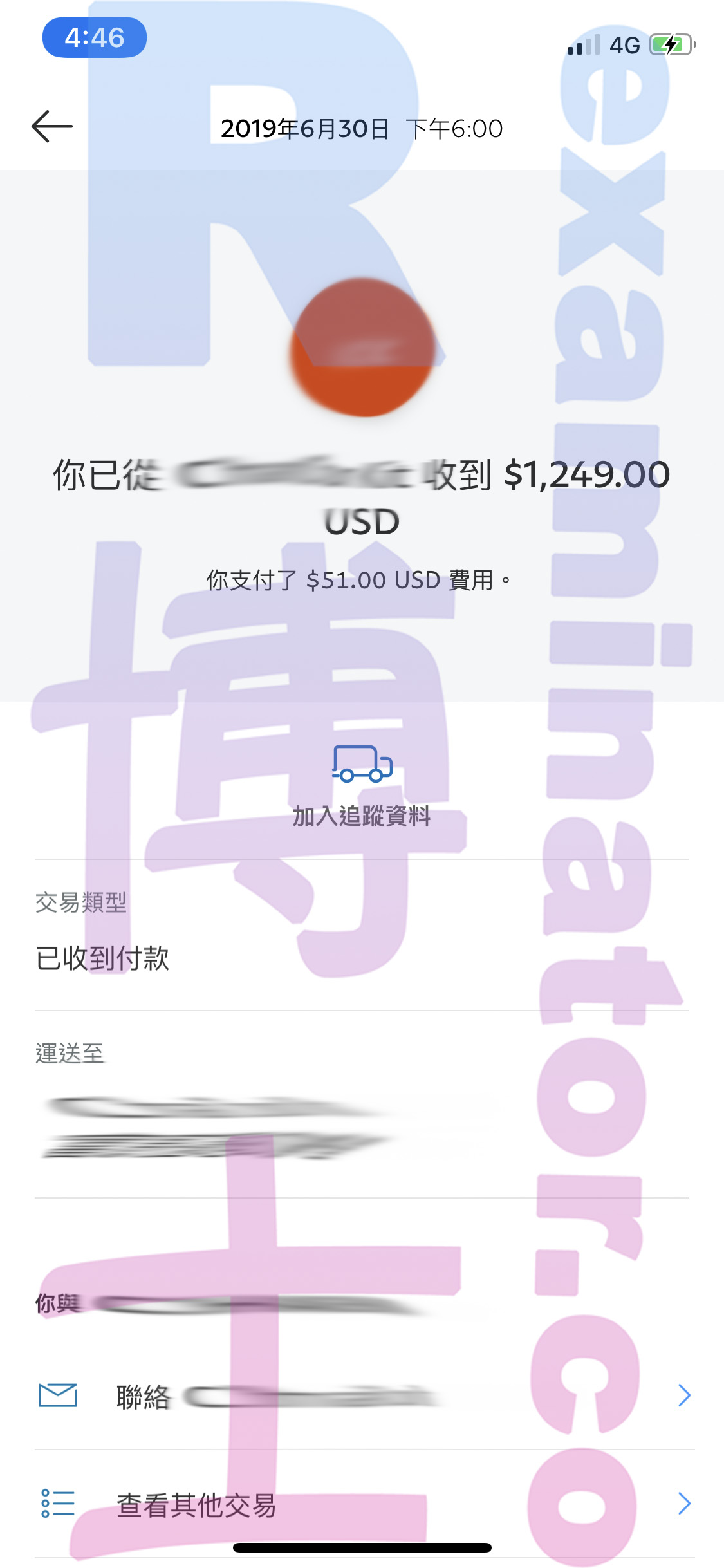 [GRE代考保分]成功案例#13的对话截图