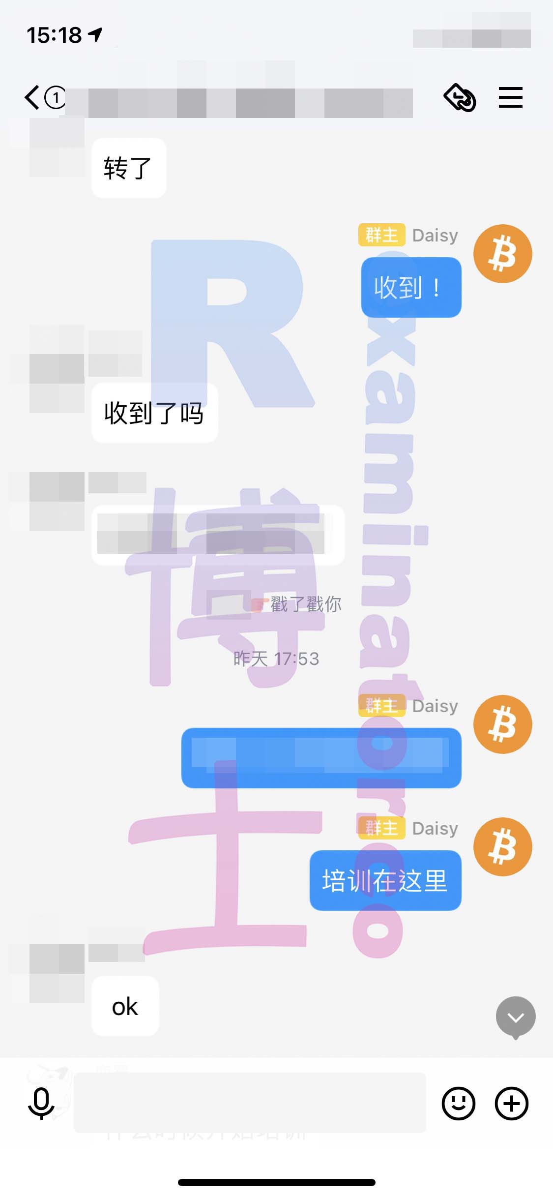 [托福代考保分]成功案例#121的对话截图