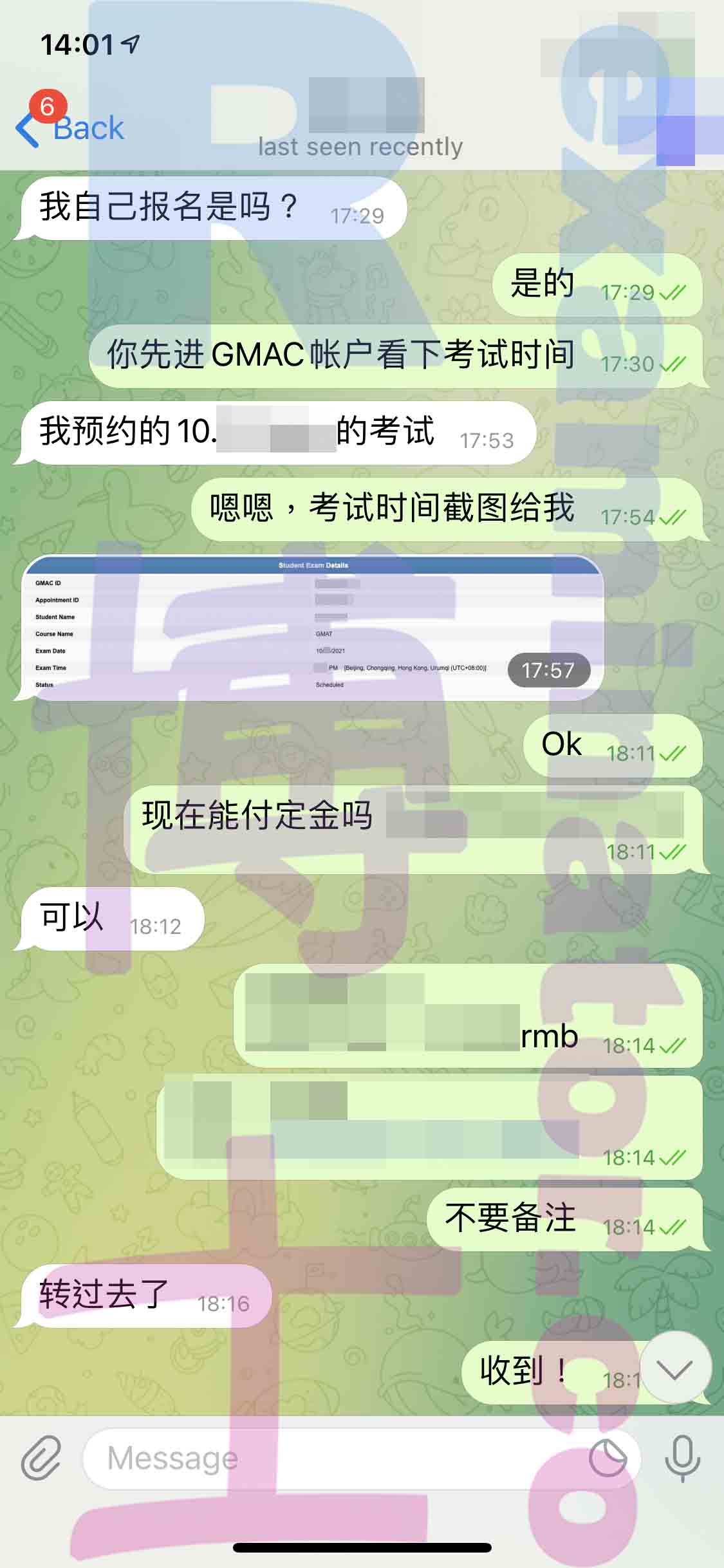 [GMAT代考保分]成功案例#129的对话截图