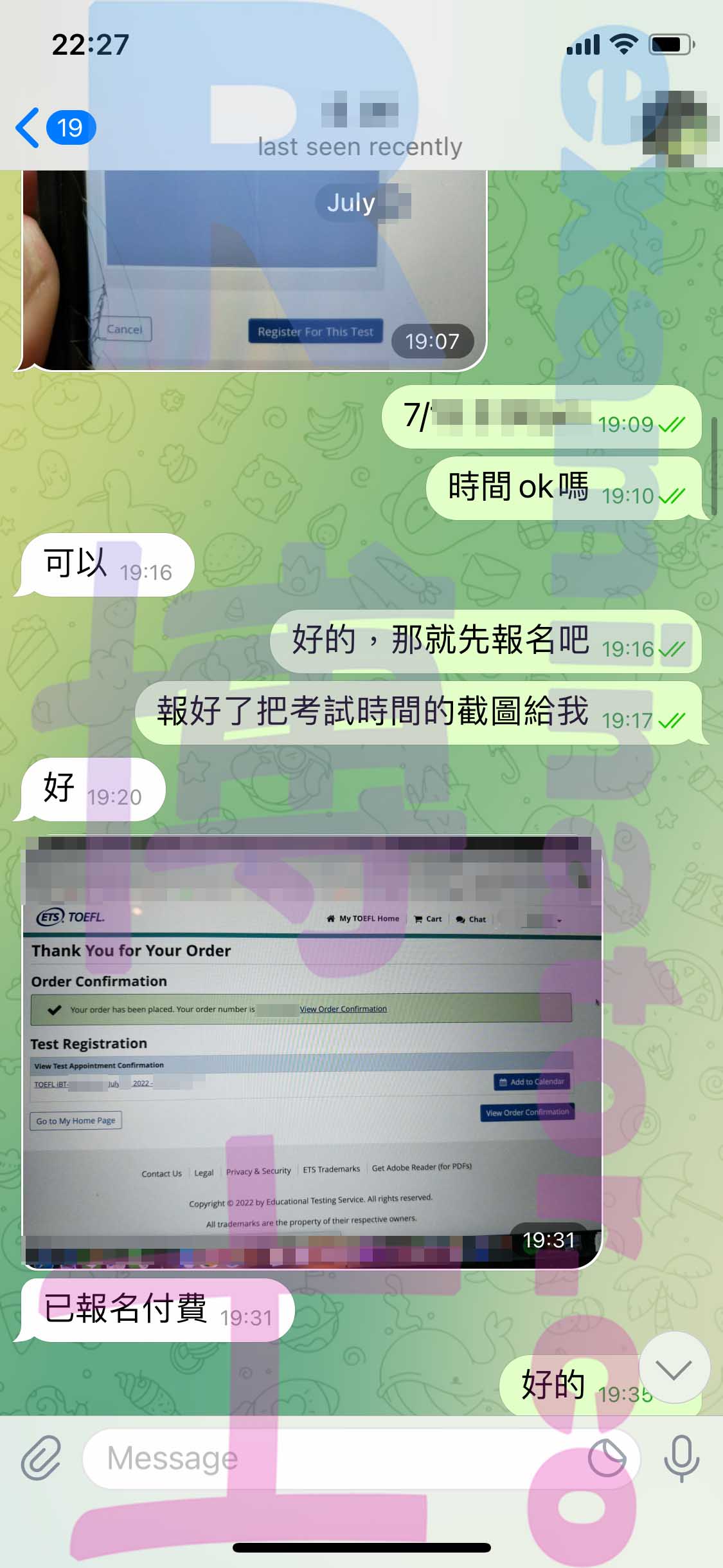 [托福代考保分]成功案例#209的对话截图