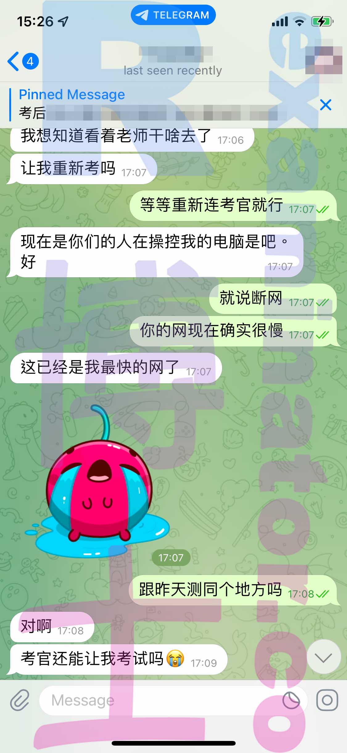 托福代考保分成功案例#419的与客户对话截图