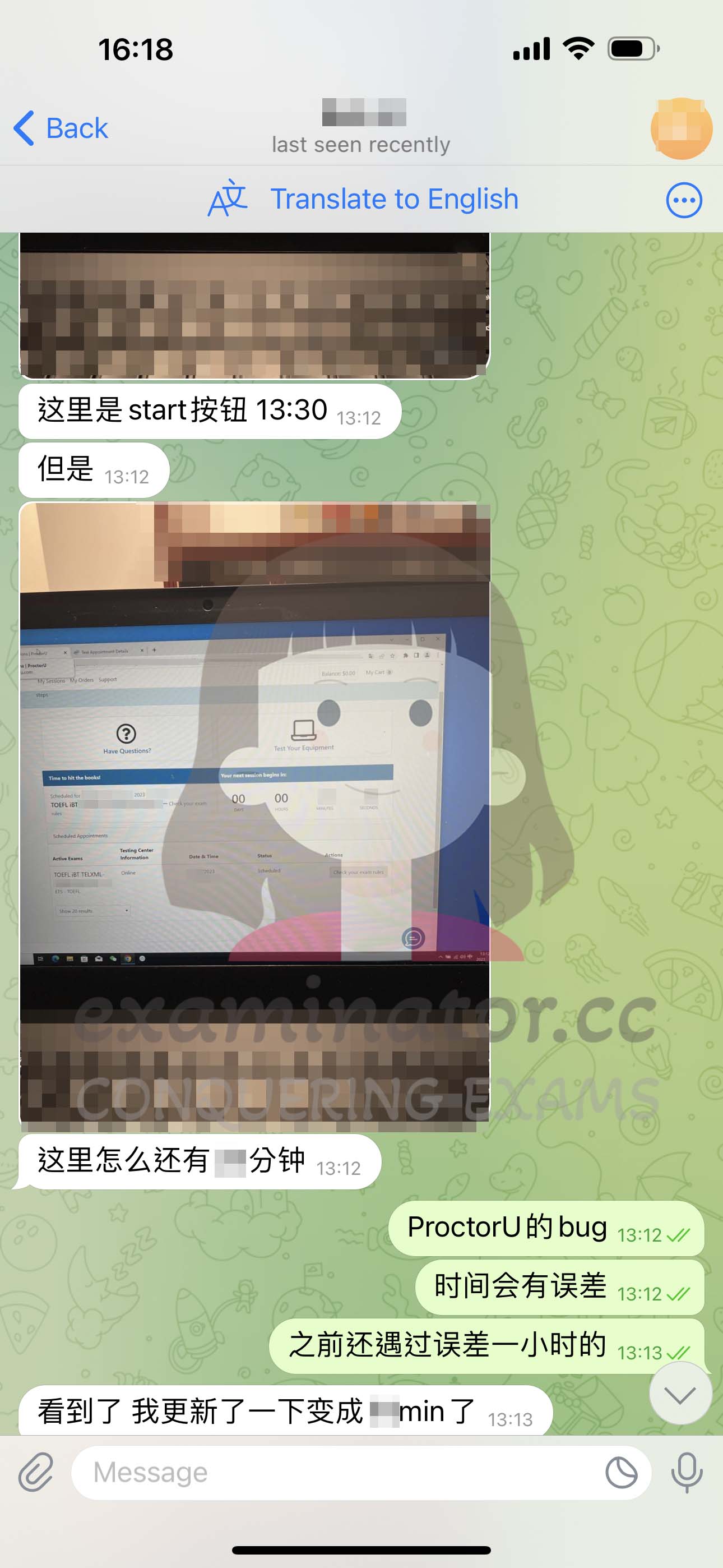 托福代考保分成功案例#584的与客户对话截图