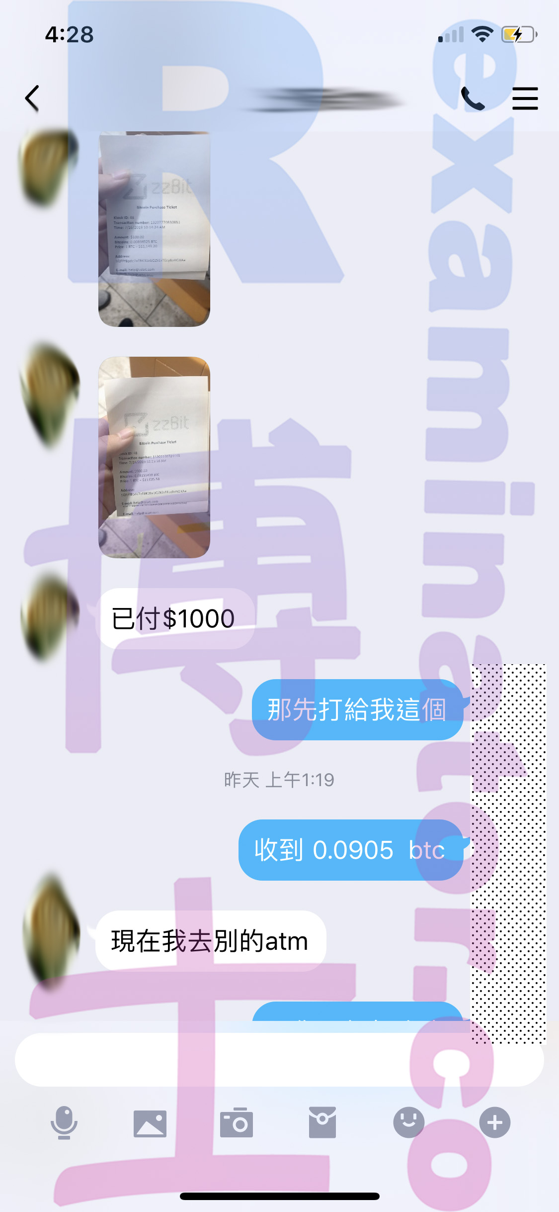 GRE代考保分成功案例#43的与客户对话截图