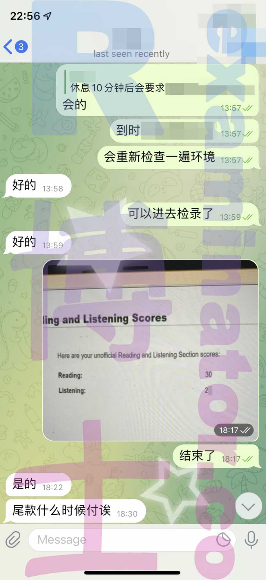 托福代考保分成功案例#310的与客户对话截图