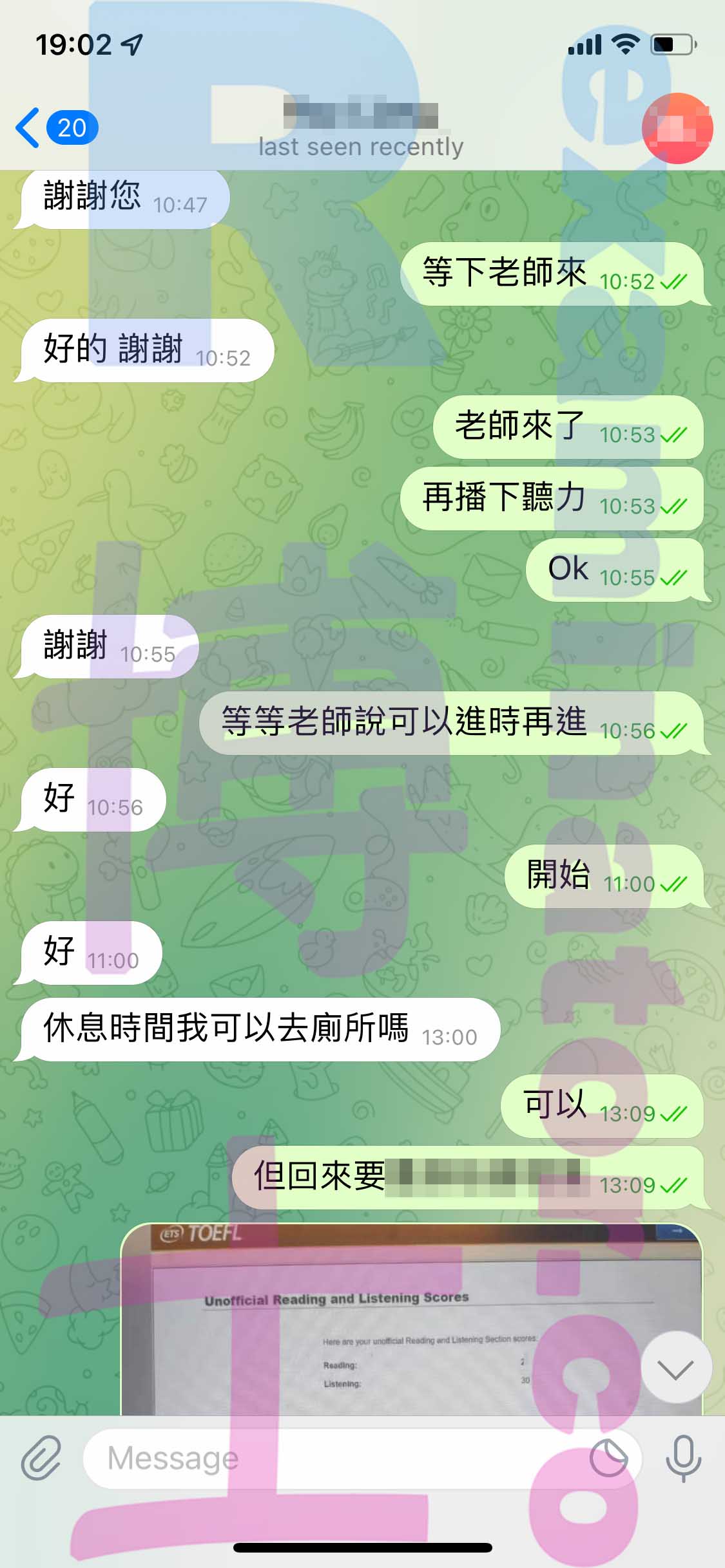 托福代考保分成功案例#341的与客户对话截图