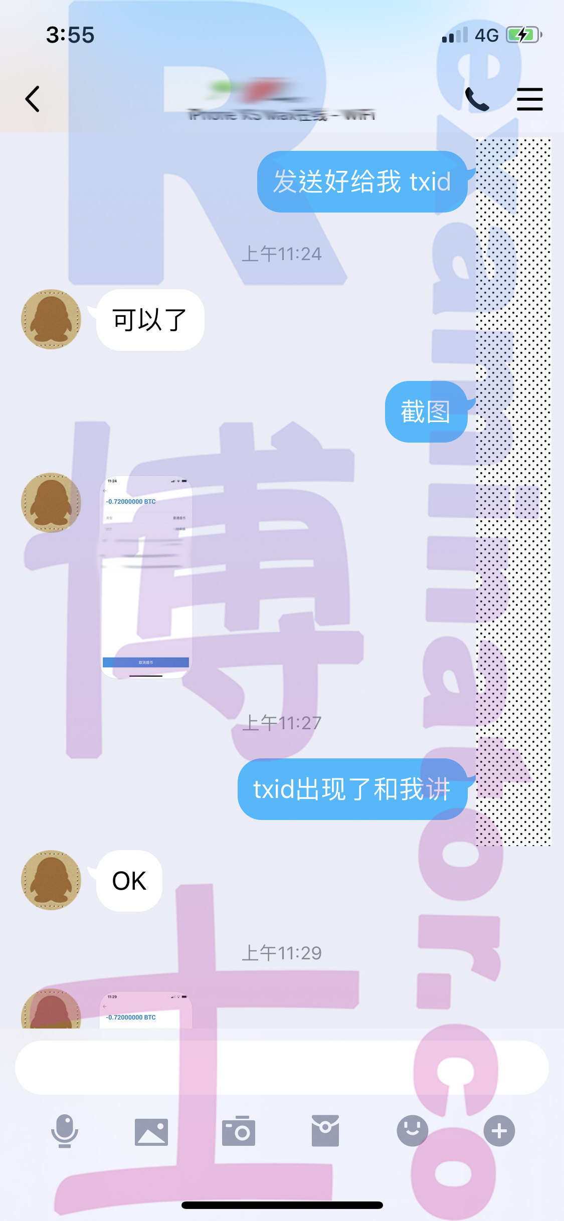 GRE代考保分成功案例#40的与客户对话截图