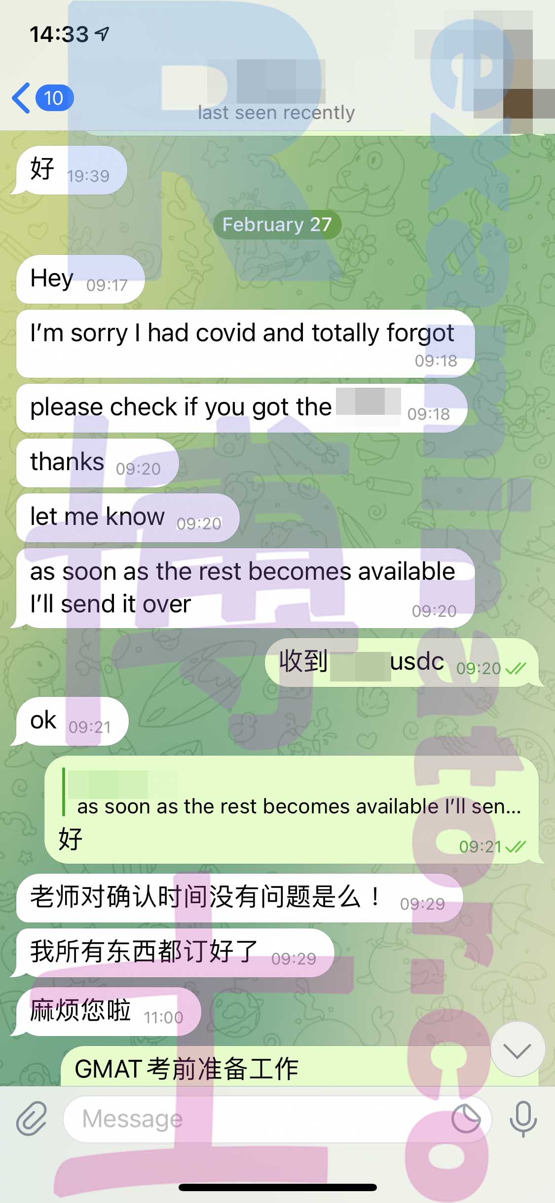 [GMAT代考保分]成功案例#153的对话截图