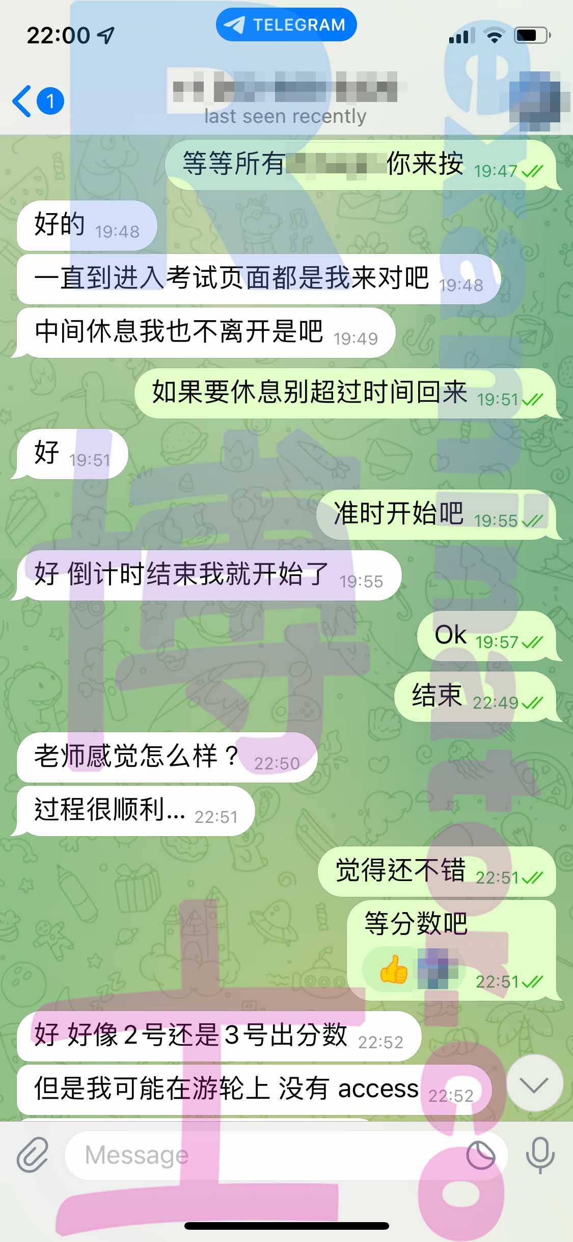 LSAT代考保分成功案例#406的与客户对话截图