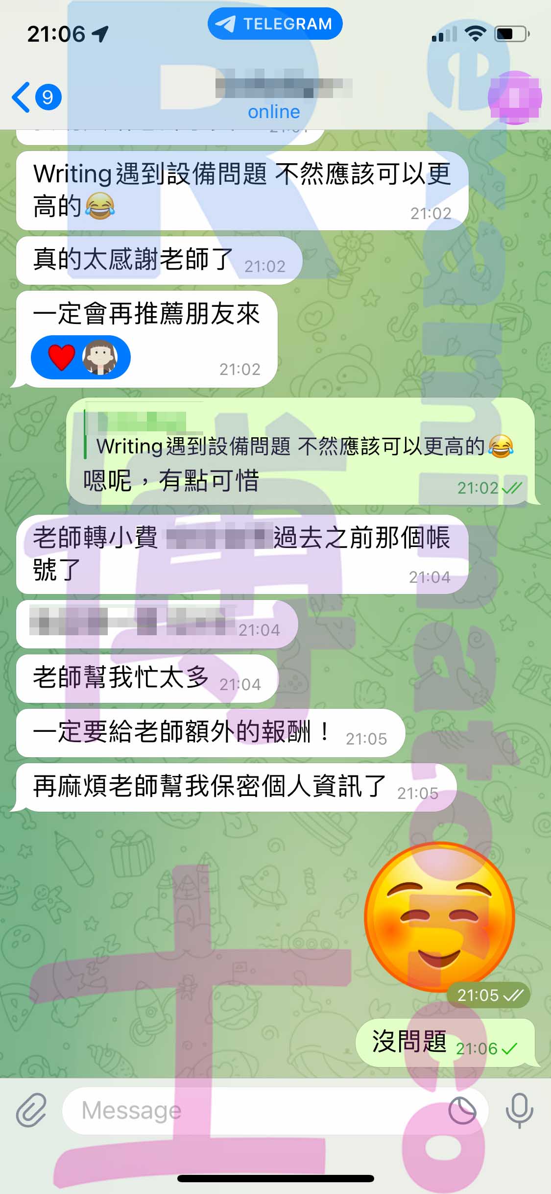 托福代考保分成功案例#395的与客户对话截图