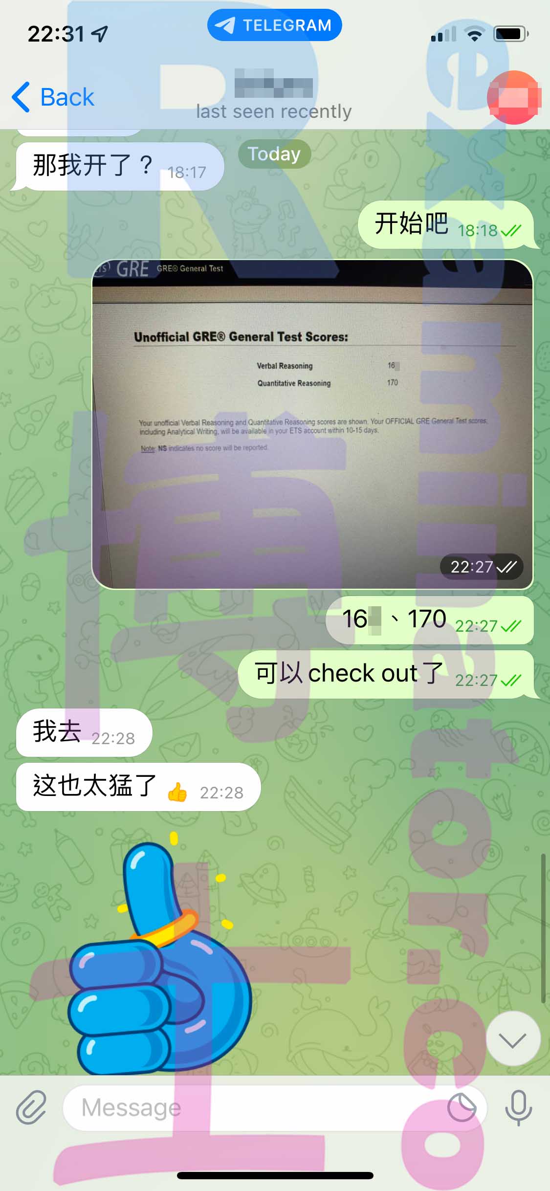 GRE代考保分成功案例#360的与客户对话截图