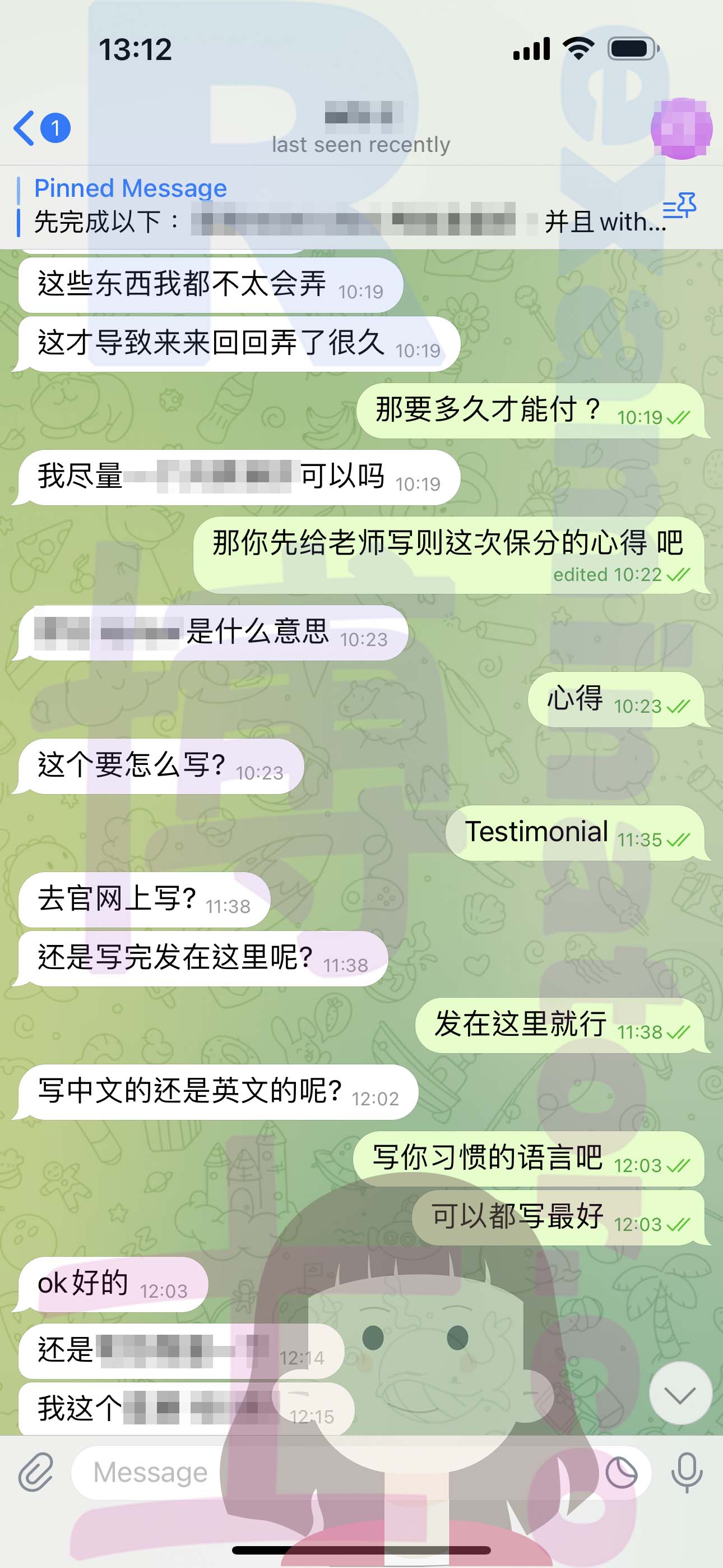 LSAT代考保分成功案例#522的与客户对话截图
