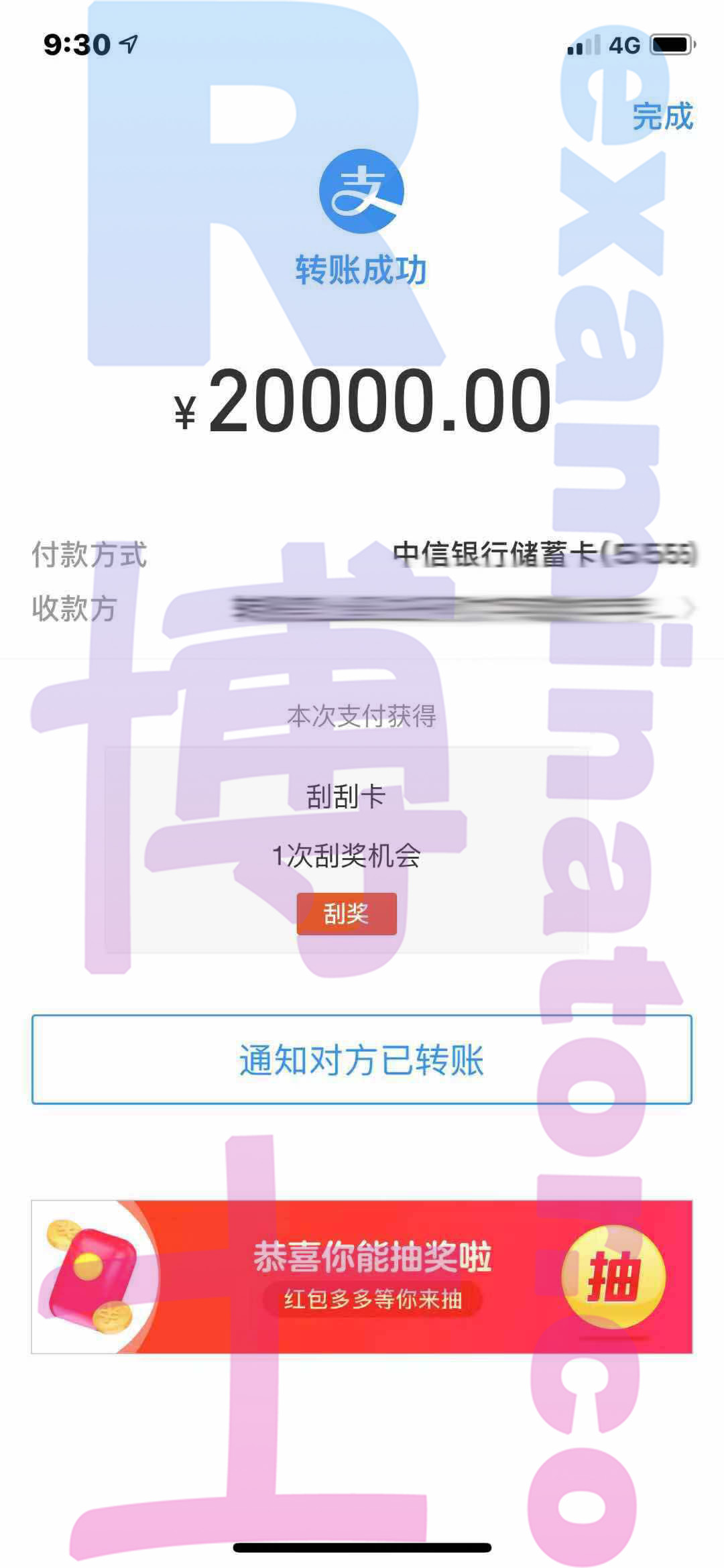 GRE代考保分成功案例#51的与客户对话截图