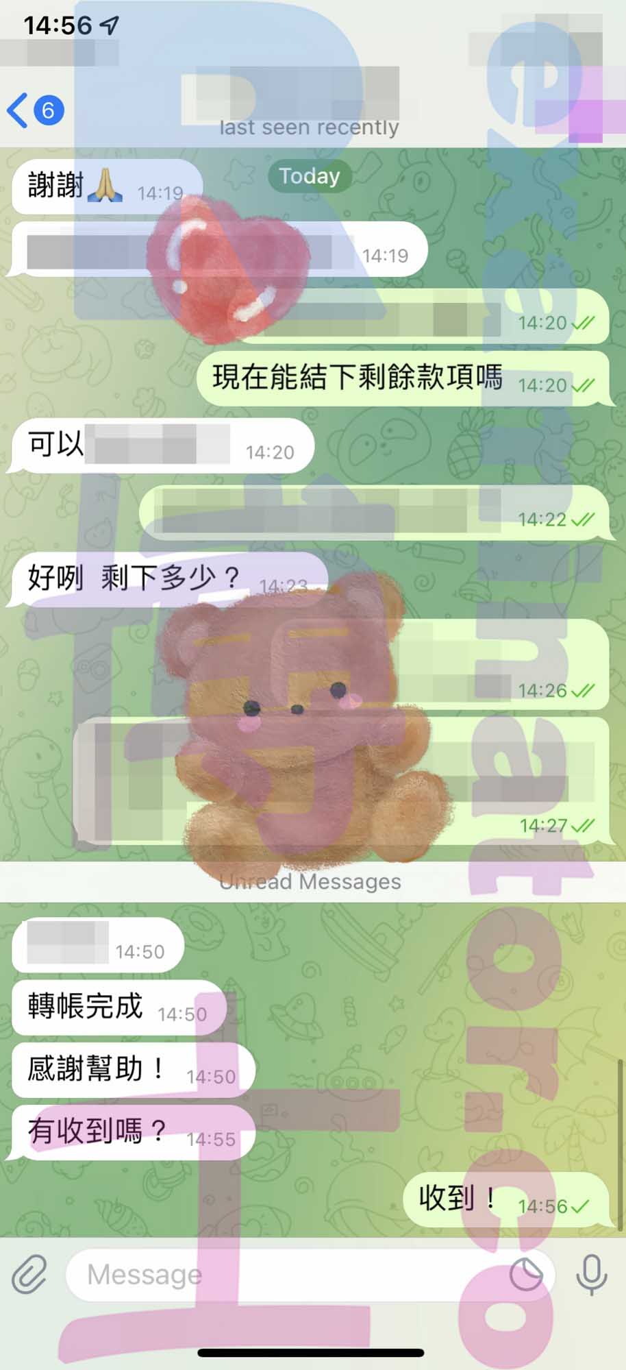 托福代考保分成功案例#284的与客户对话截图