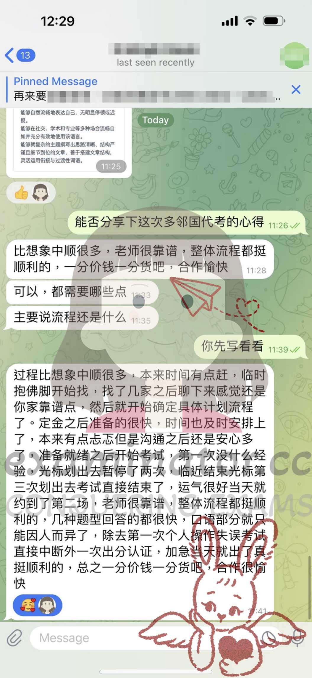 为多邻国代考客户出分反馈