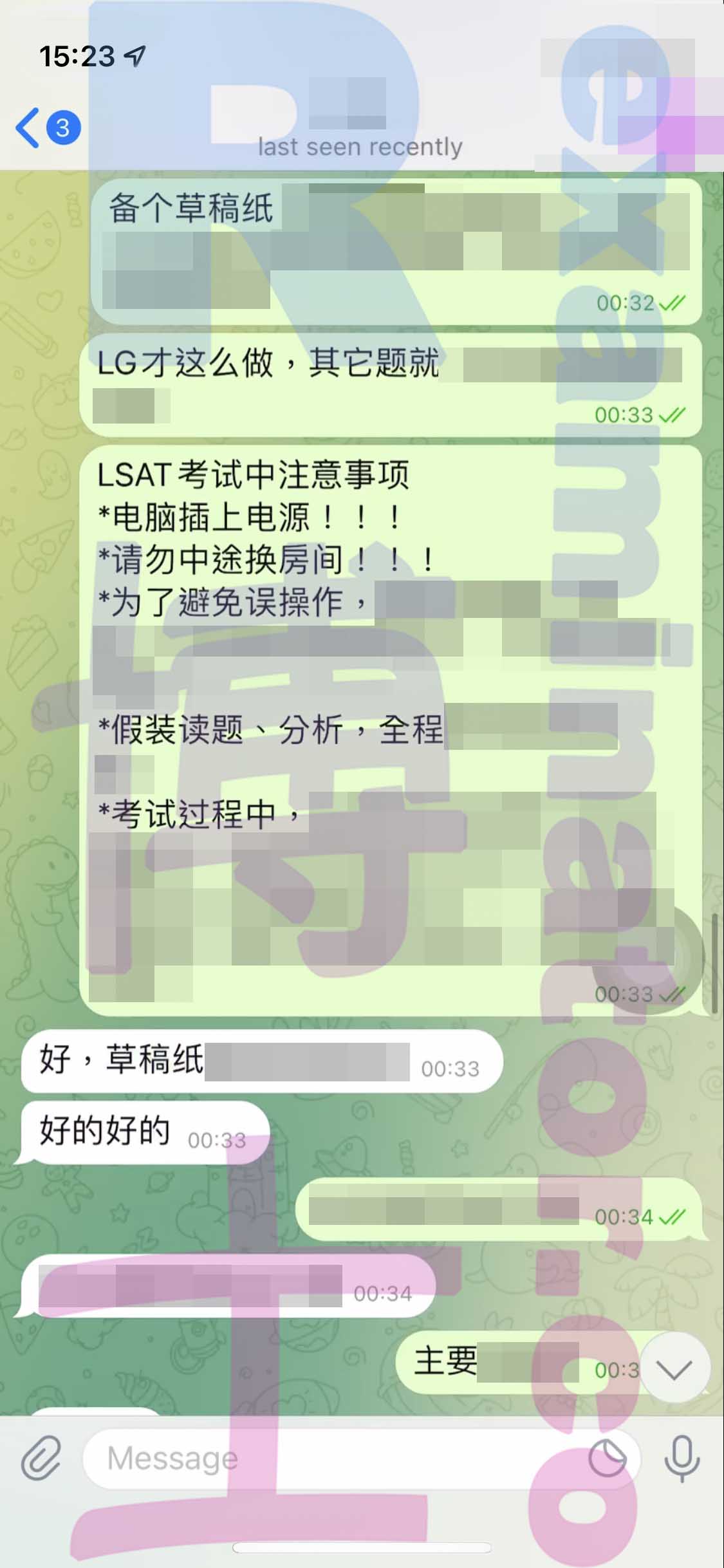 LSAT网考代考过程