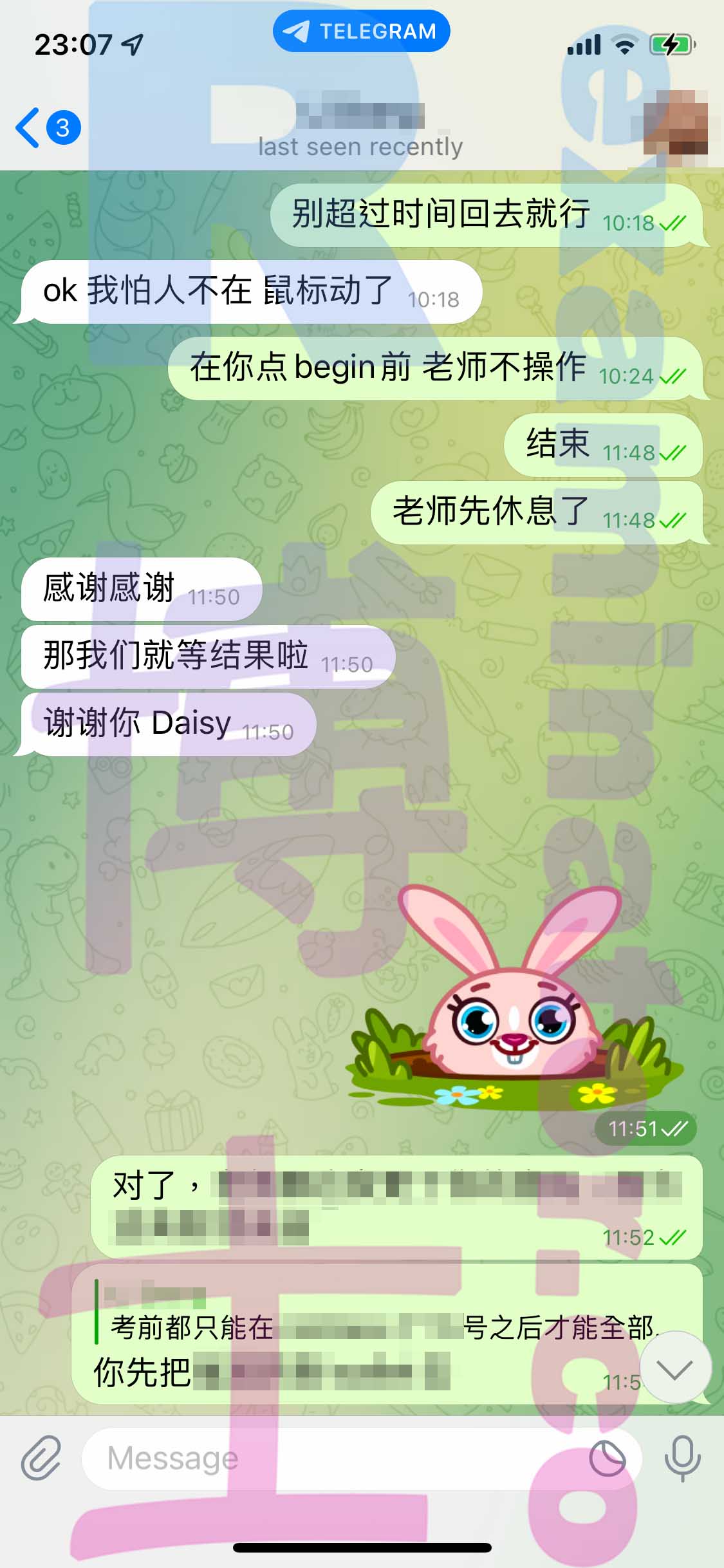 LSAT代考保分成功案例#384的与客户对话截图