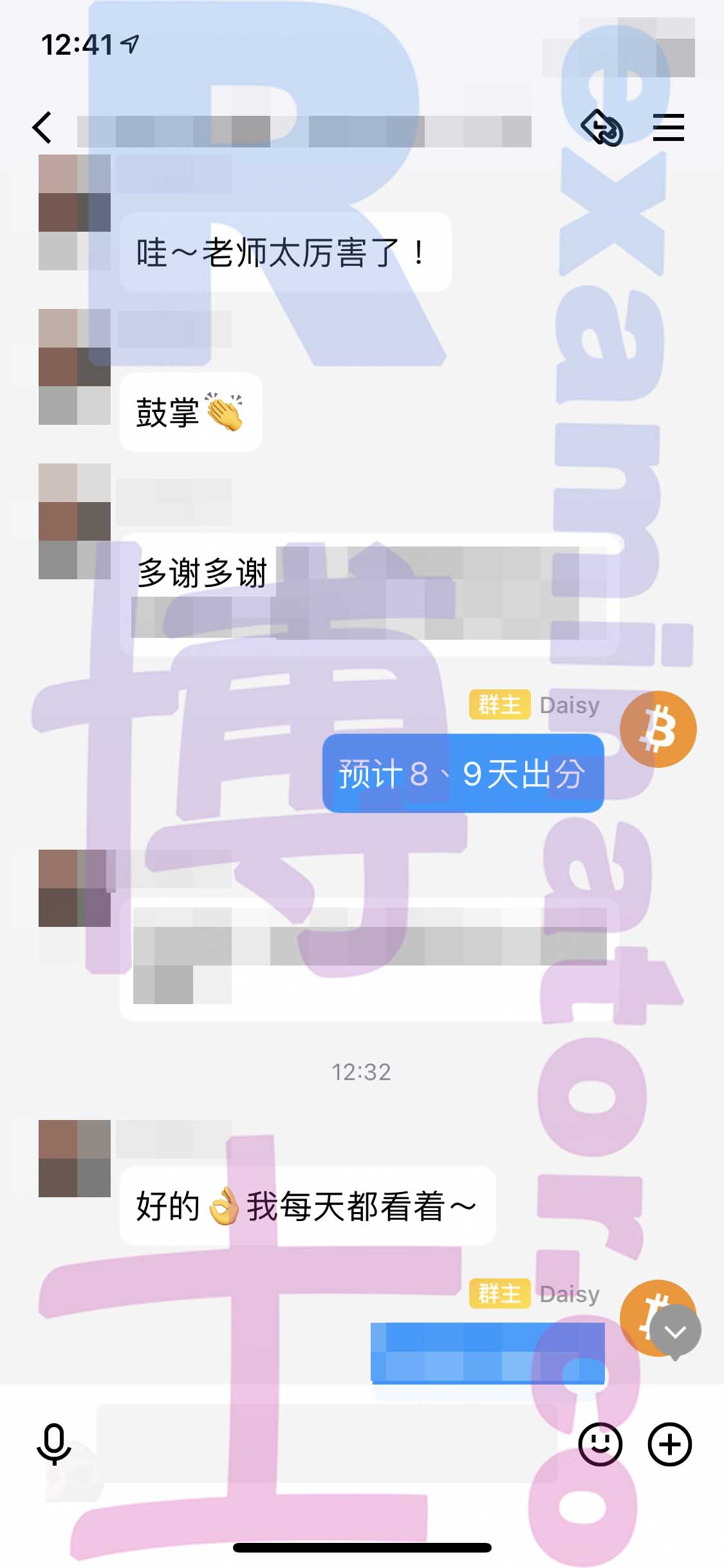 GRE代考保分成功案例#262的与客户对话截图