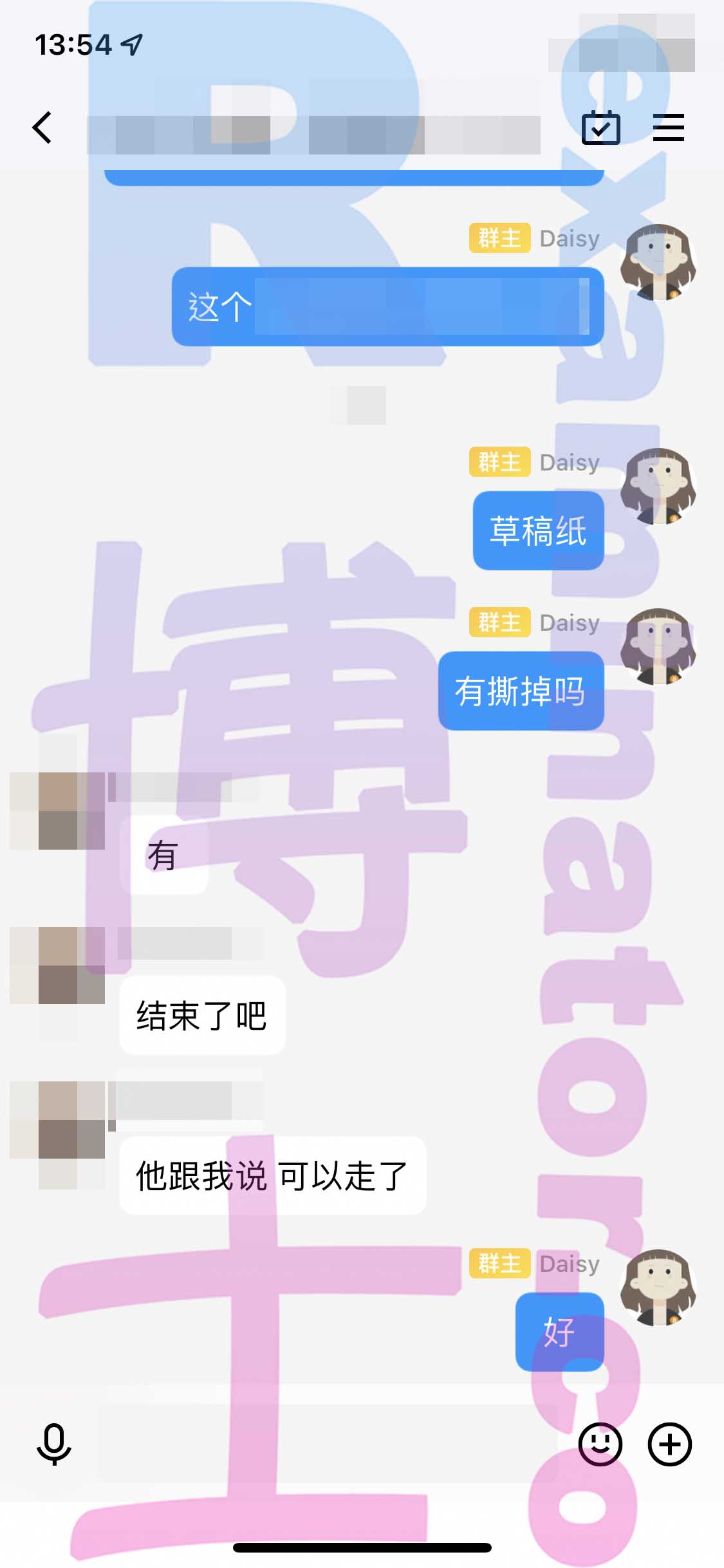 [LSAT代考保分]成功案例#189的对话截图