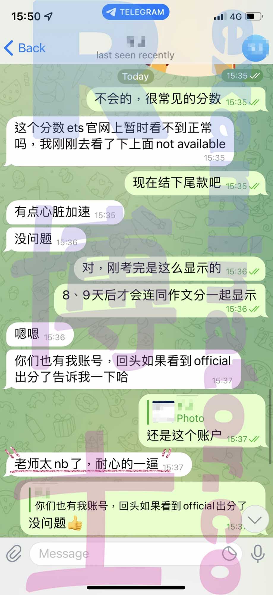 GRE代考保分成功案例#362的与客户对话截图
