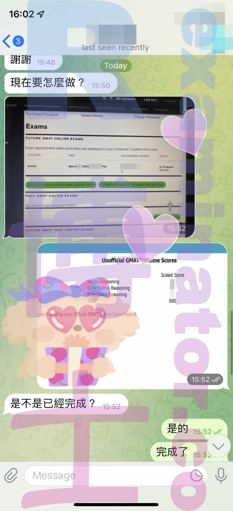 GMAT代考保分成功案例#283的与客户对话截图