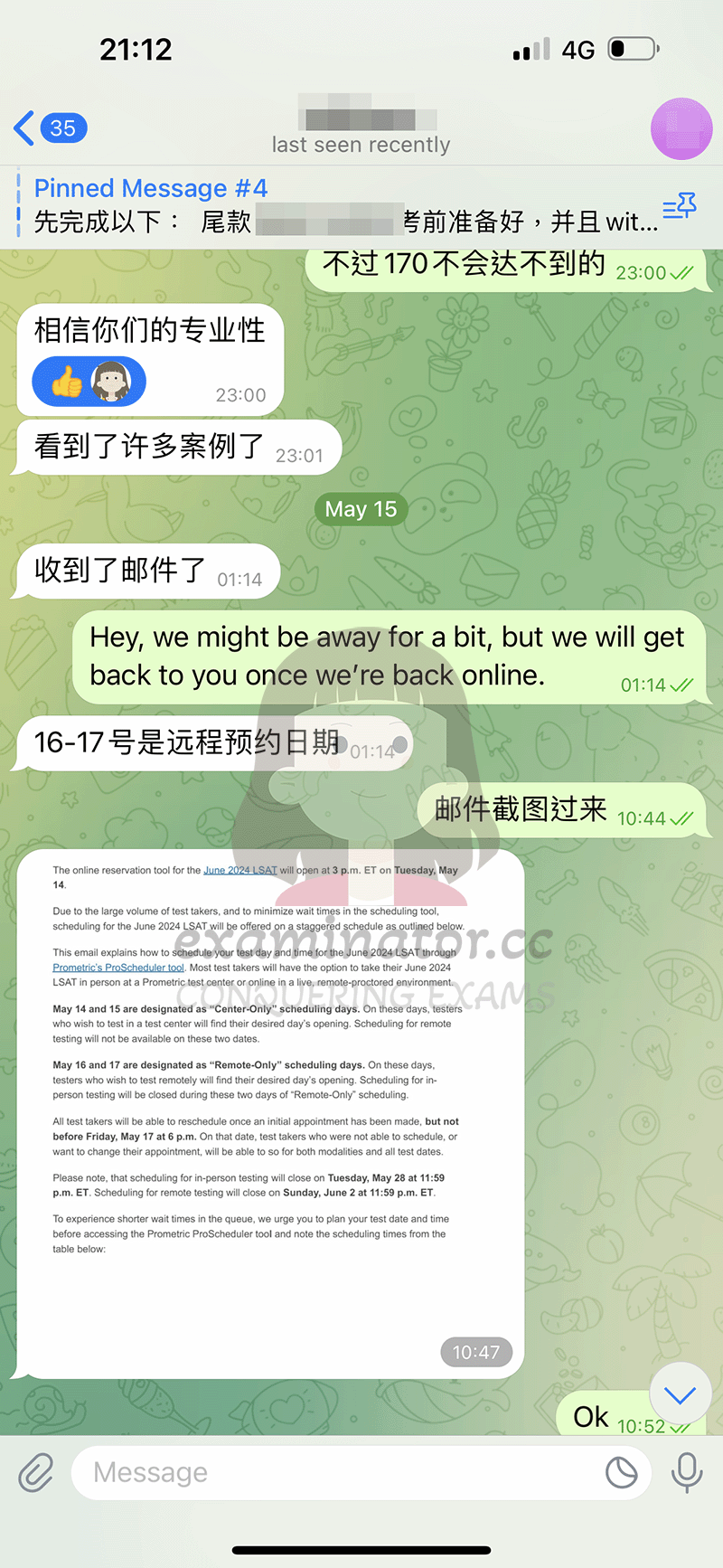 LSAT替考选择考试时间