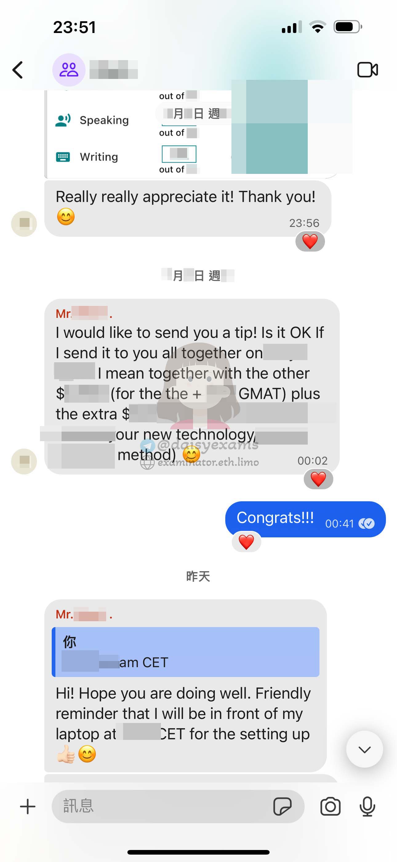 西班牙托福GMAT代考作弊