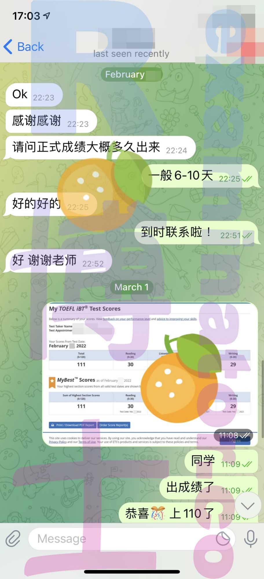 托福代考保分成功案例#273的与客户对话截图